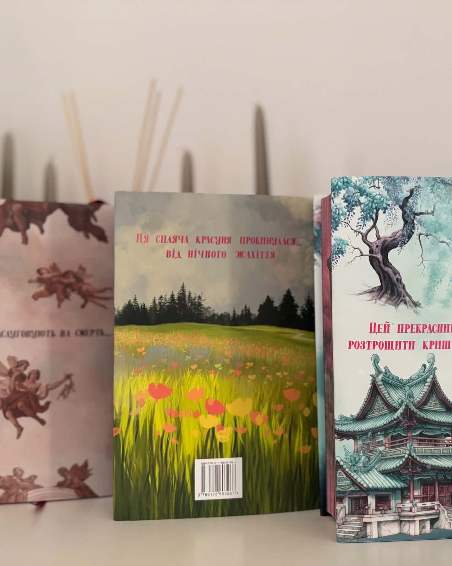 Мій темний Ромео, Моє темне бажання. Книга 2, Мій темний принц. Книга 3 — Паркер С. Гантінгтон, Л. Дж. Шен