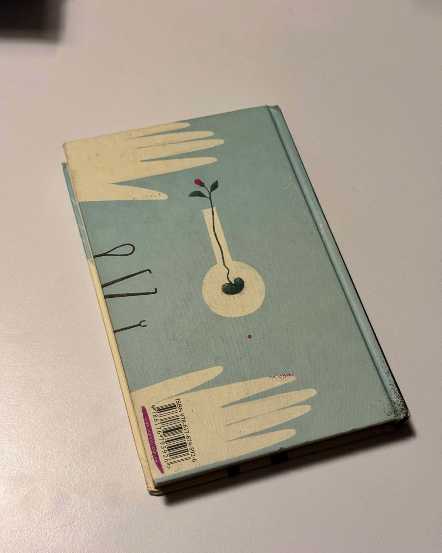 Вальс на прощання-Мілан Кундера