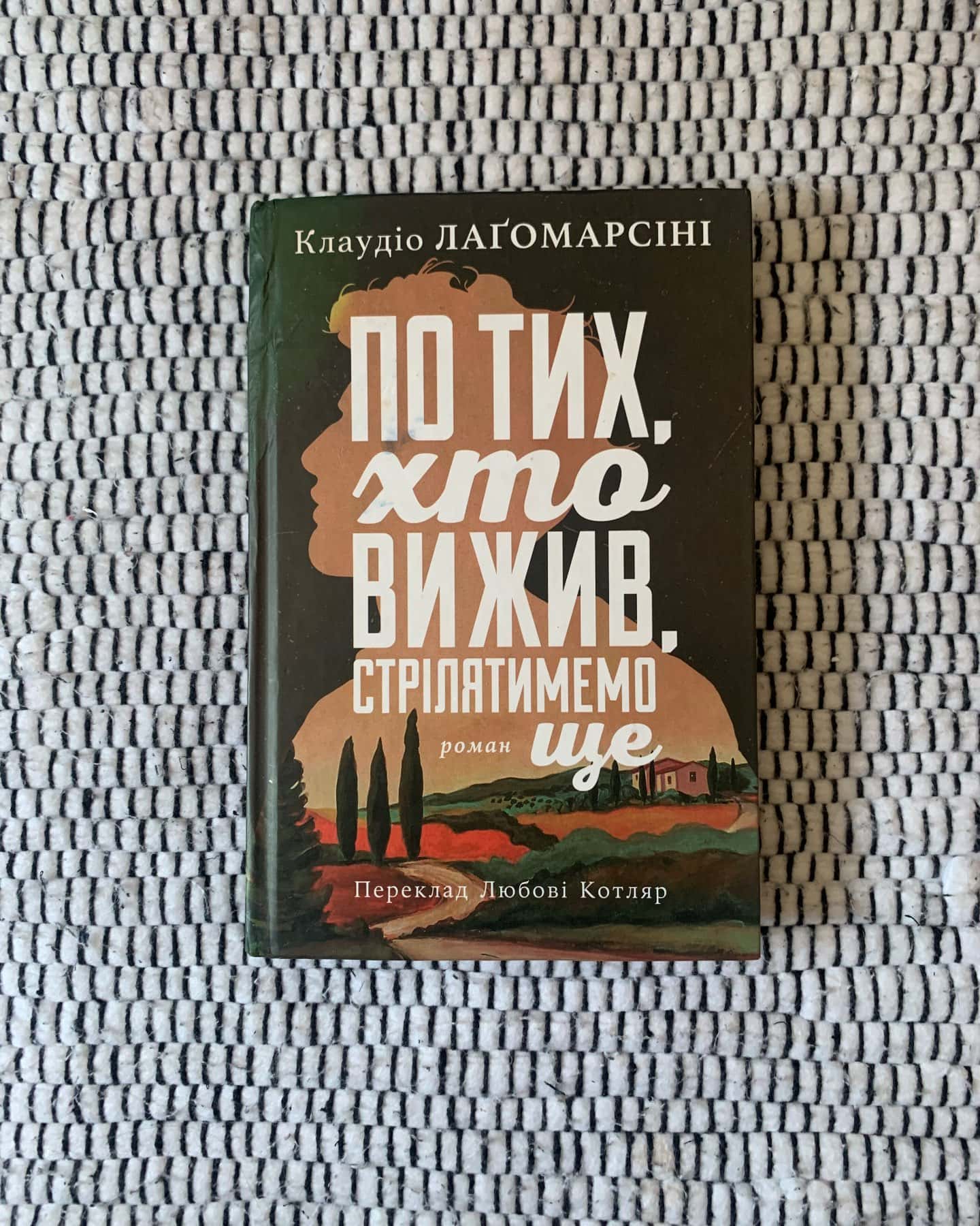 По тих, хто вижив, стрілятимемо ще-Клаудіо Лаґомарсіні