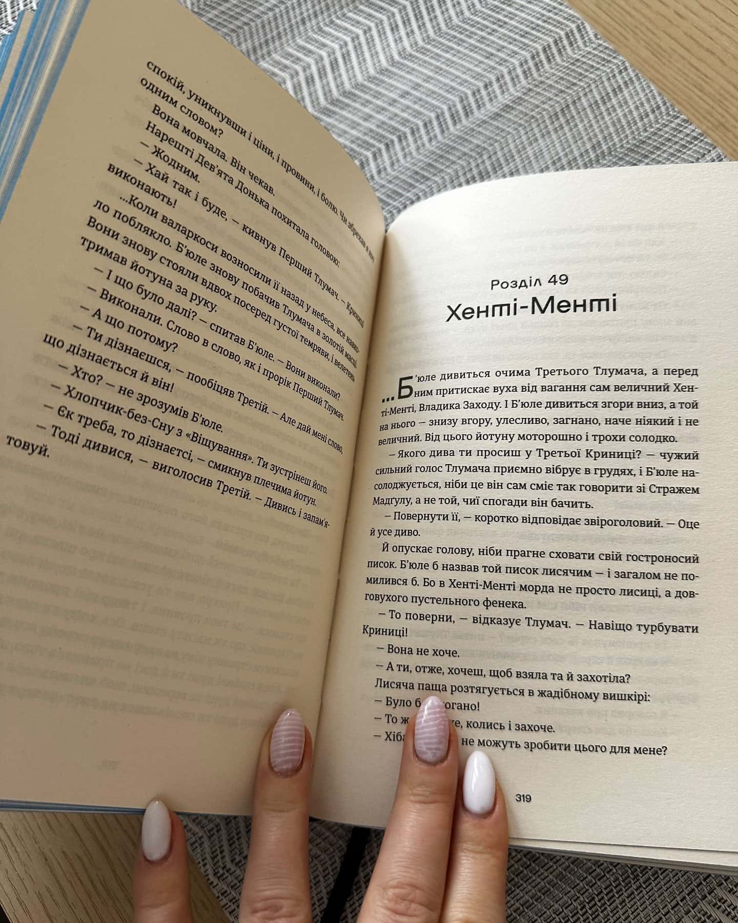 Книга Еміля-Ілларіон Павлюк