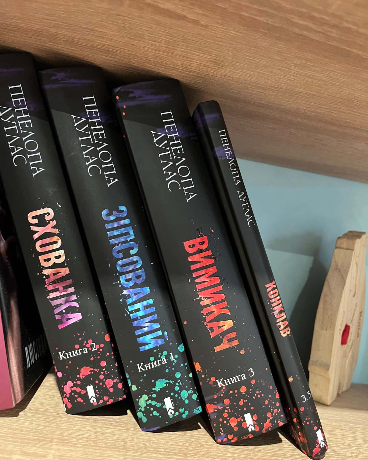 Зіпсований. Книга 1. Диявольська ніч, Схованка. Книга 2. Диявольська ніч, Вимикач. Книга 3. Диявольська ніч, Конклав. Книга 3.5. Диявольська ніч-Пенелопа Дуглас​