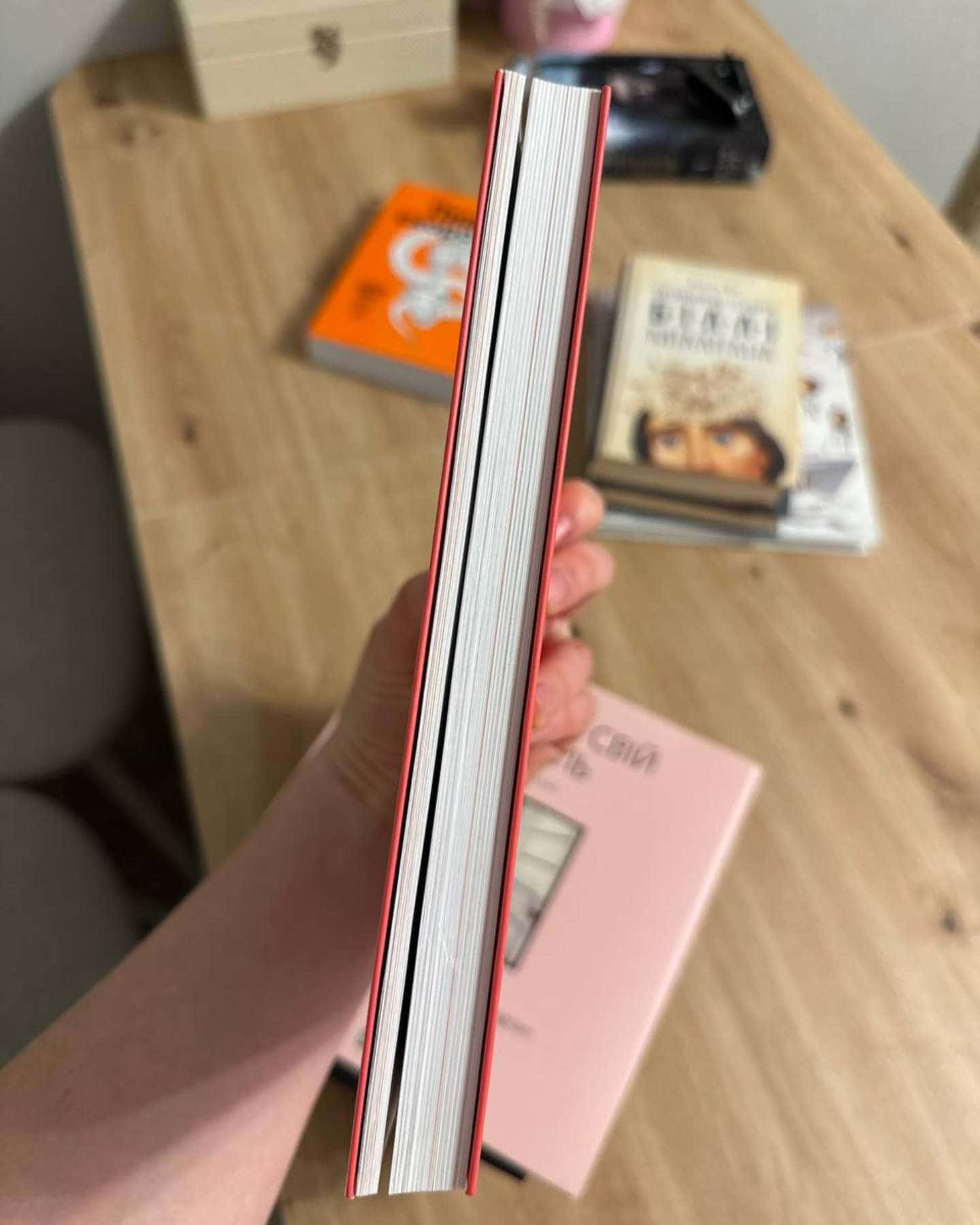 Стосунки в парі-Вікторія Боярина