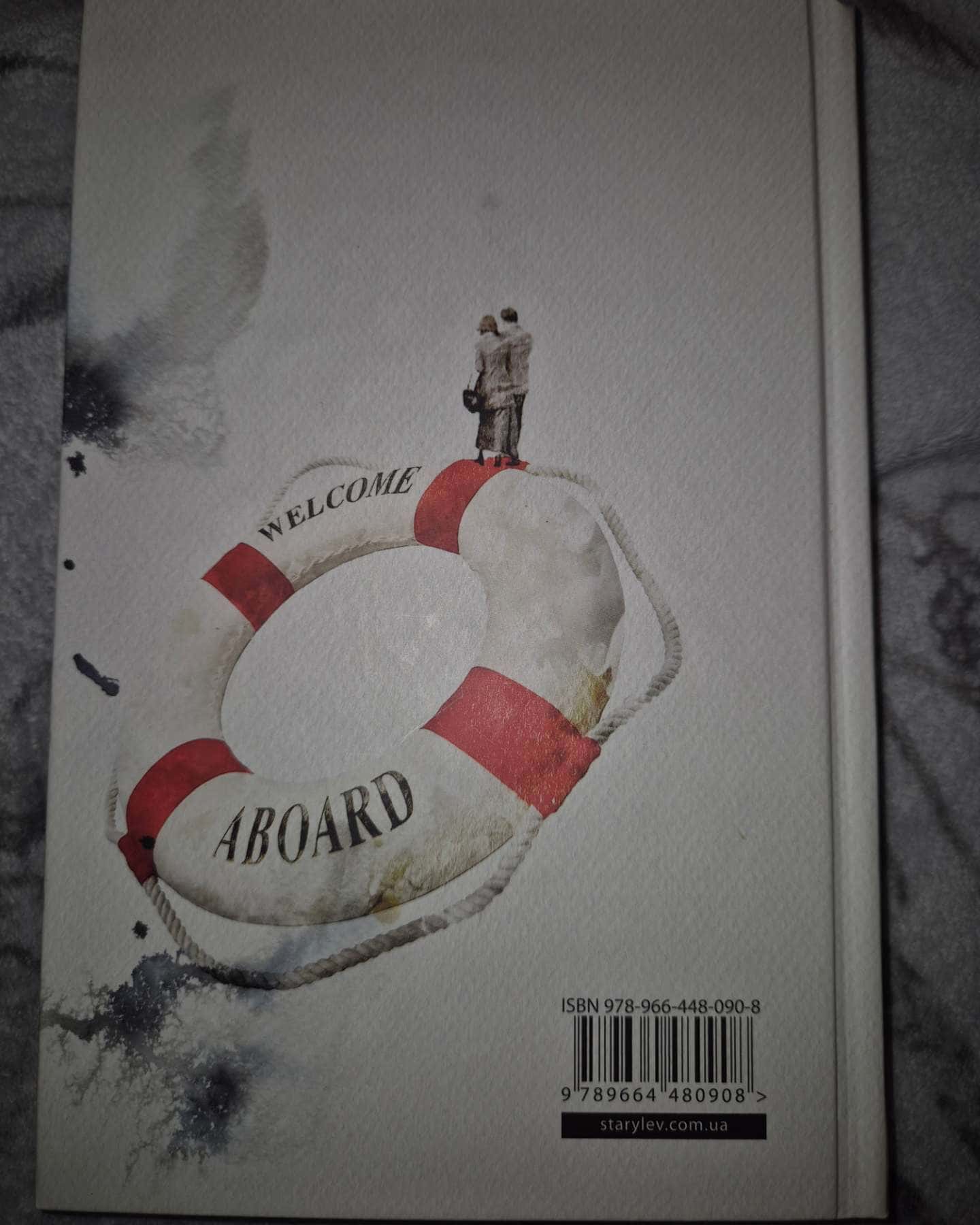 Вдома-Юдіт Германн