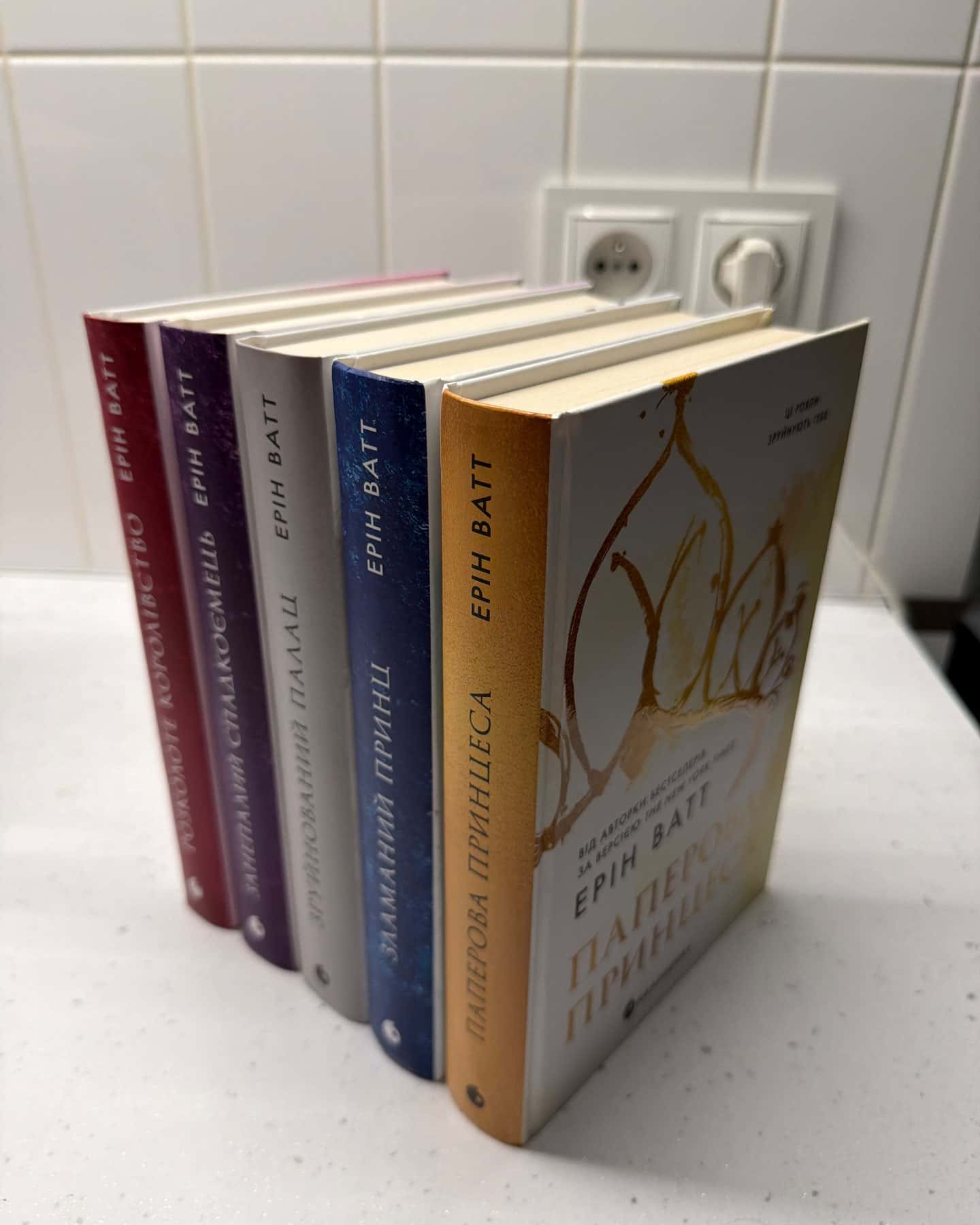 Розколоте королівство.Родина Роялів. Книга 5, Занепалий спадкоємець. Родина Роялів. Книга 4, Зруй...-Ерін Ватт