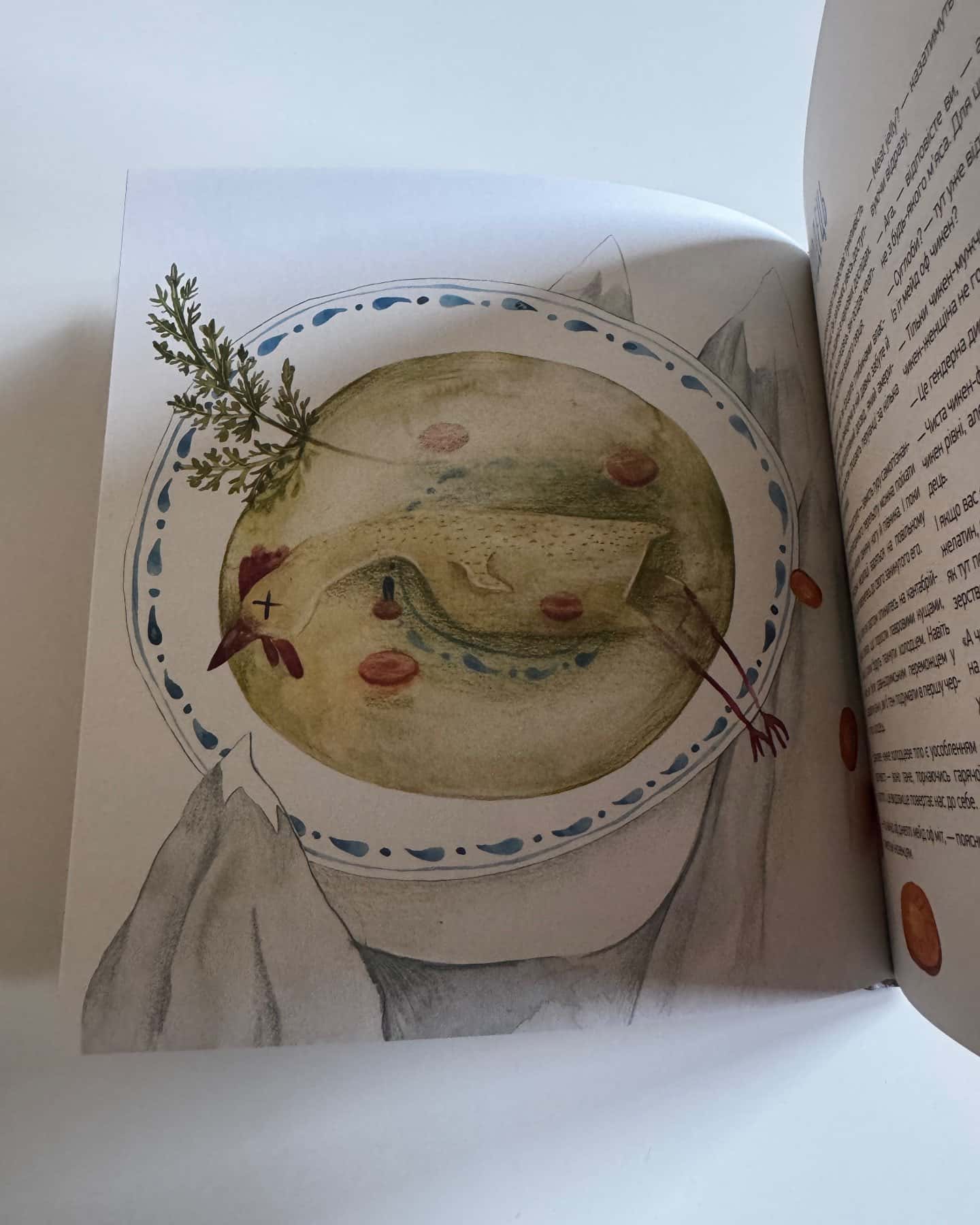 Готуємо в журбі-Євгенія Кузнєцова