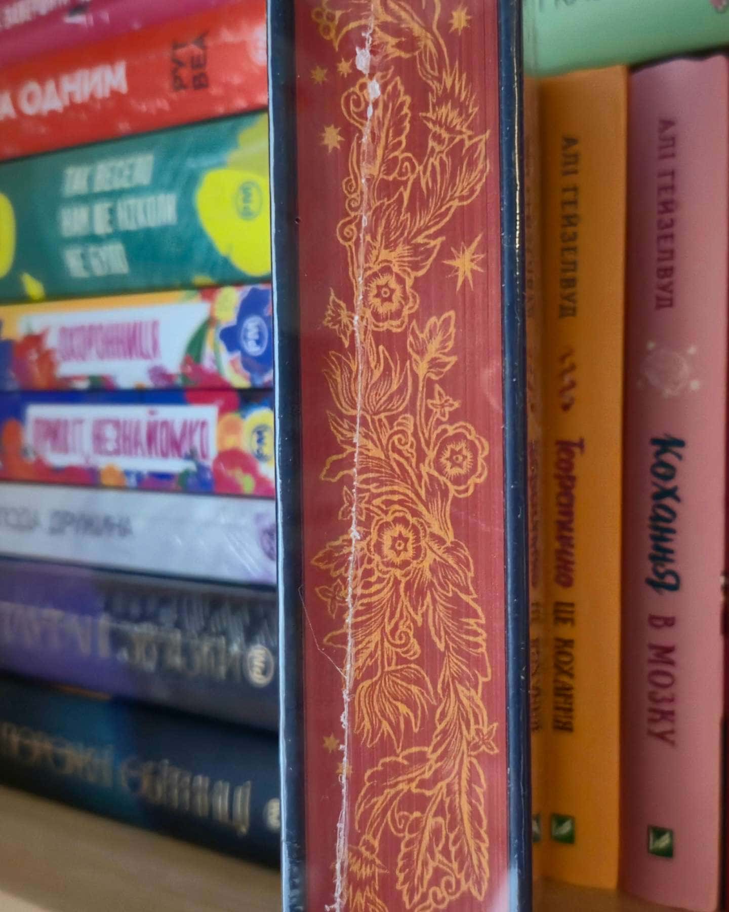 Засуджений на страту-Наталка Данькова