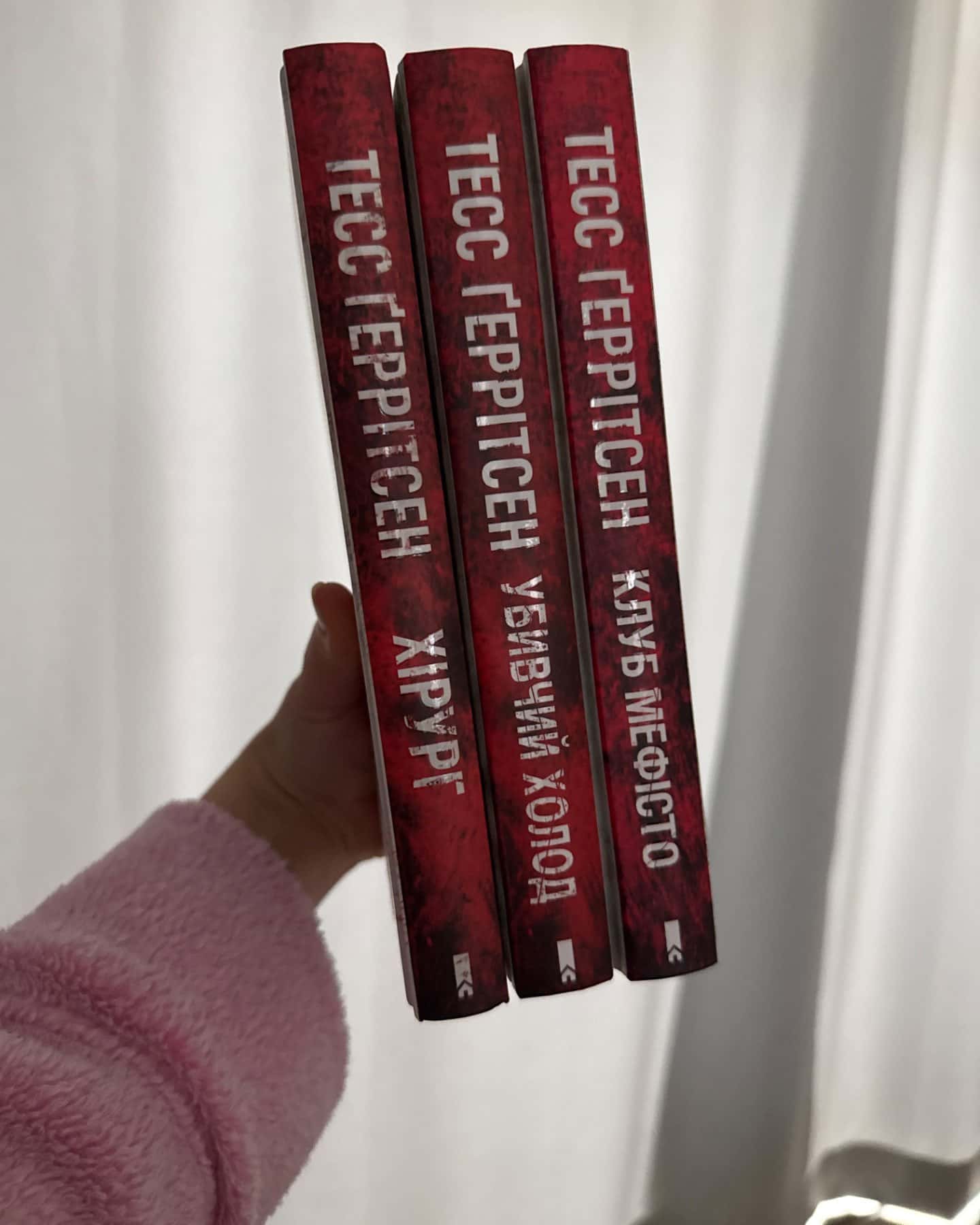 Хірург. Книга 1, Убивчий холод. Книга 8, Клуб «Мефісто». Книга 6-Тесс Ґеррітсен