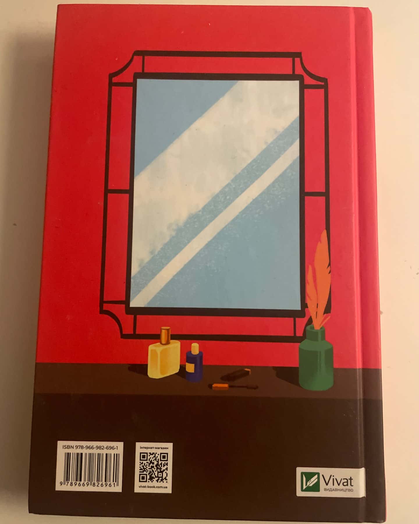 У мене все добре, а в тебе?-Камілла Пеган