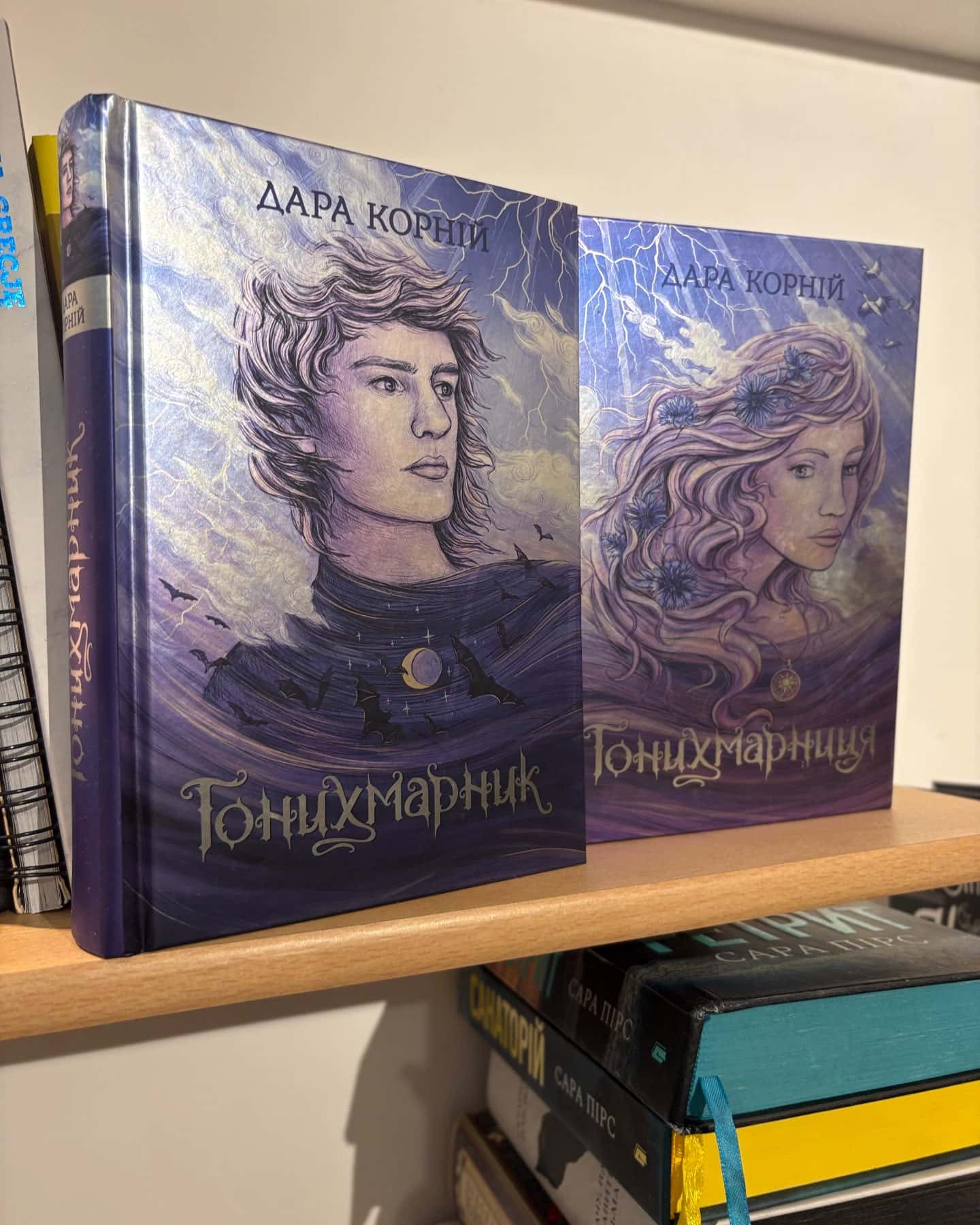 Гонихмарник-Дара Корній