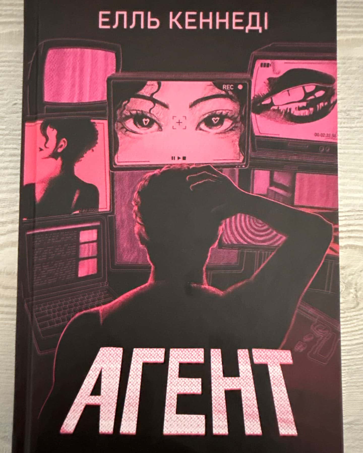 Агент-Елль Кеннеді