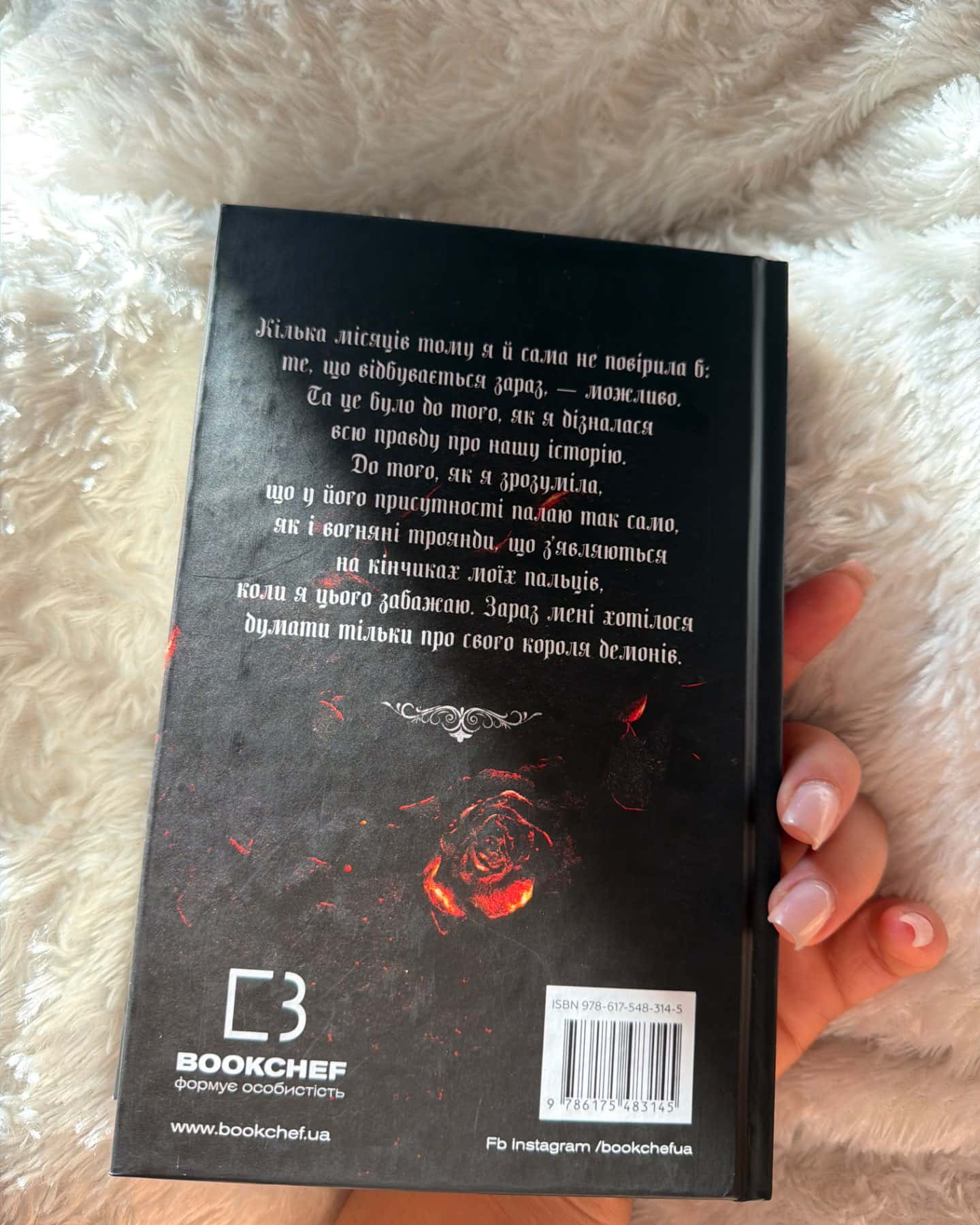 Королівство Нечестивих. Книга 2. Королівство Проклятих, Королівство Нечестивих. Книга 3: Королівс...-Керрі Маніскалко