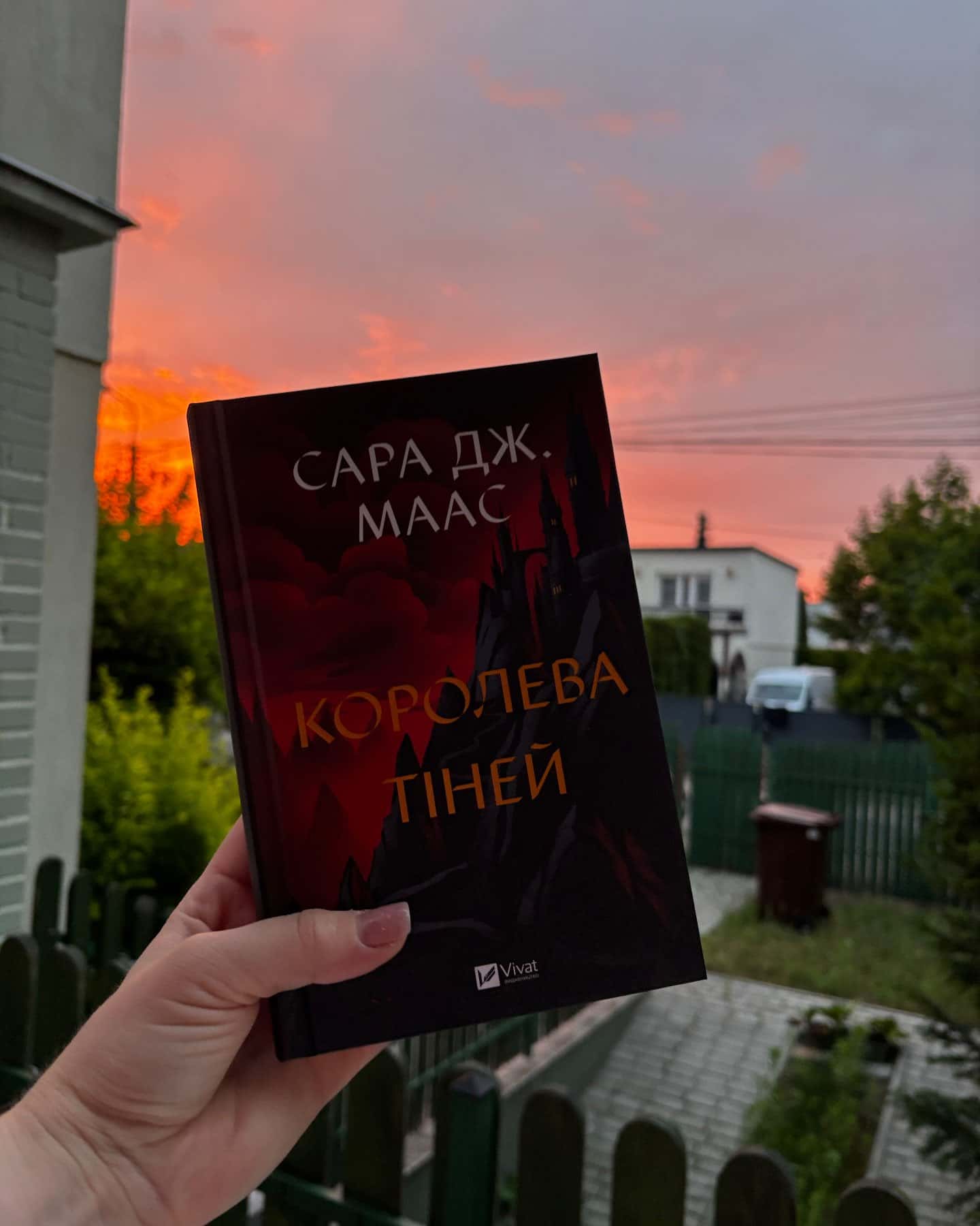 Трон зі скла, Корона опівночі, Спадкоємиця вогню. Книга 3, Клинок асасинки, Королева тіней — Сара Маас, Сара Дж. Маас