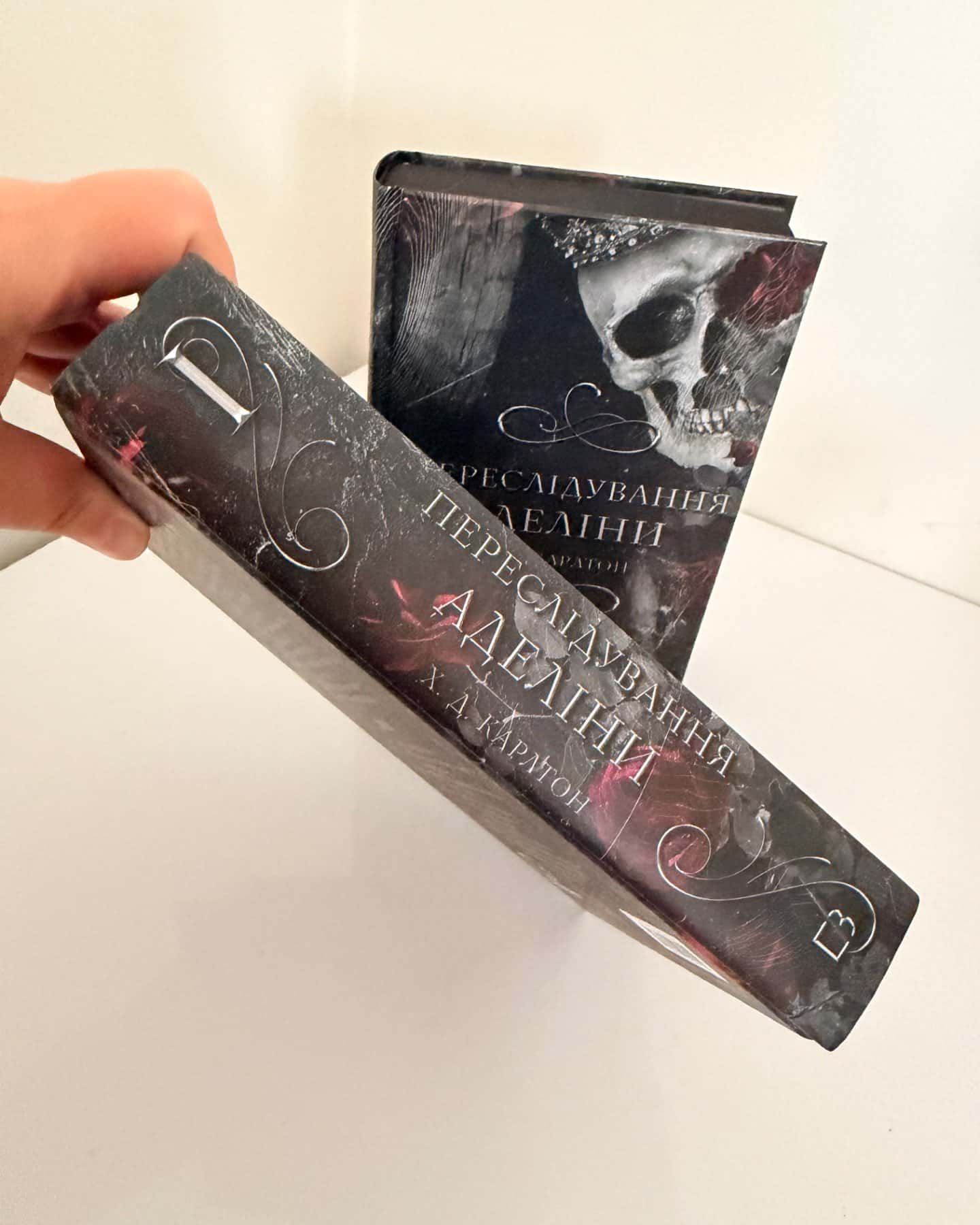 Переслідування Аделіни. Гра в кота і мишу. Книга 1-Г. Д. Карлтон