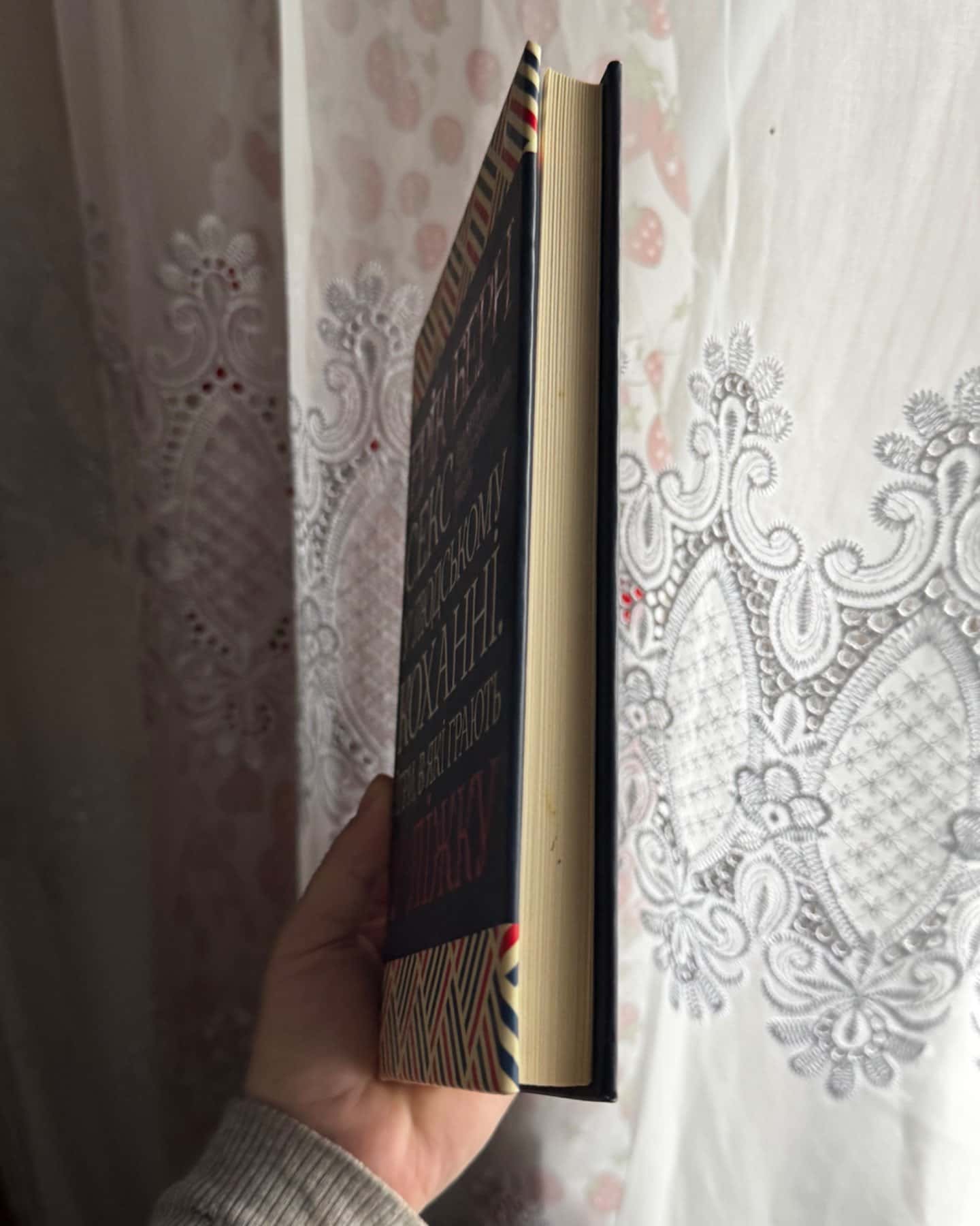 Секс у людському коханні. Ігри, в які грають у ліжку-Ерік Берн