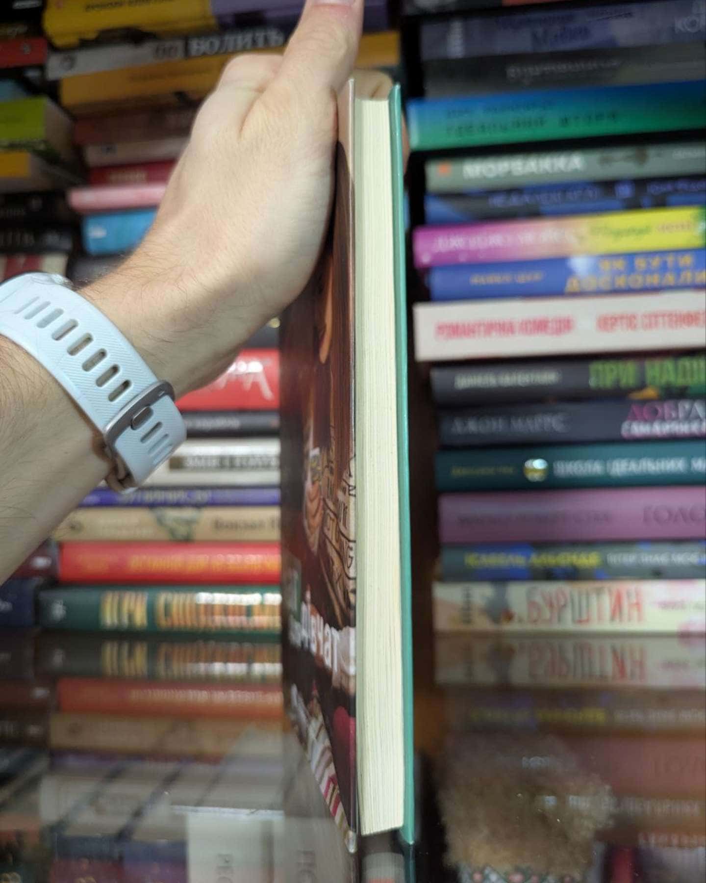 Чат для дівчат-Галина Ткачук та інші.