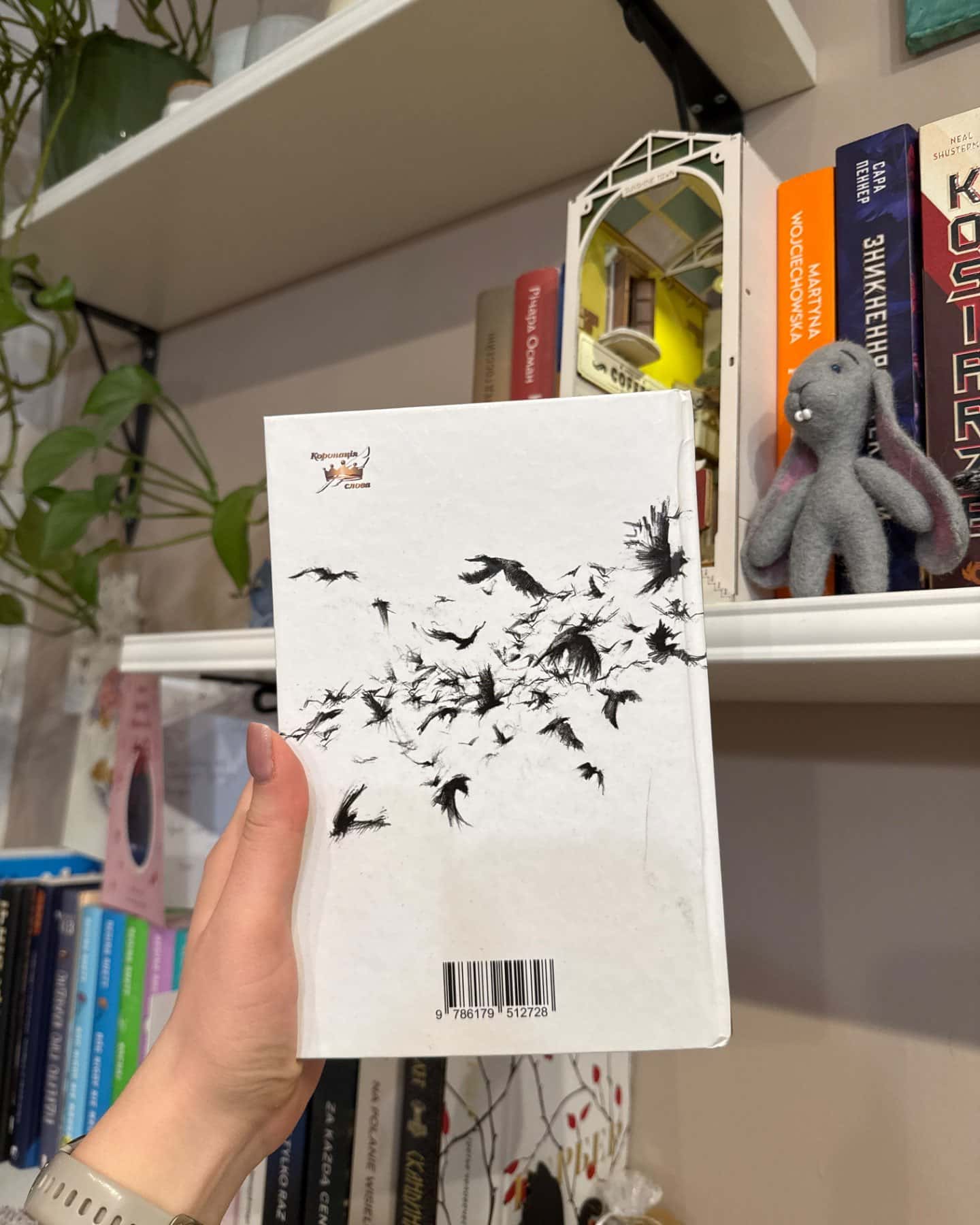 Ми помираємо лише раз-Інгурен Гутен