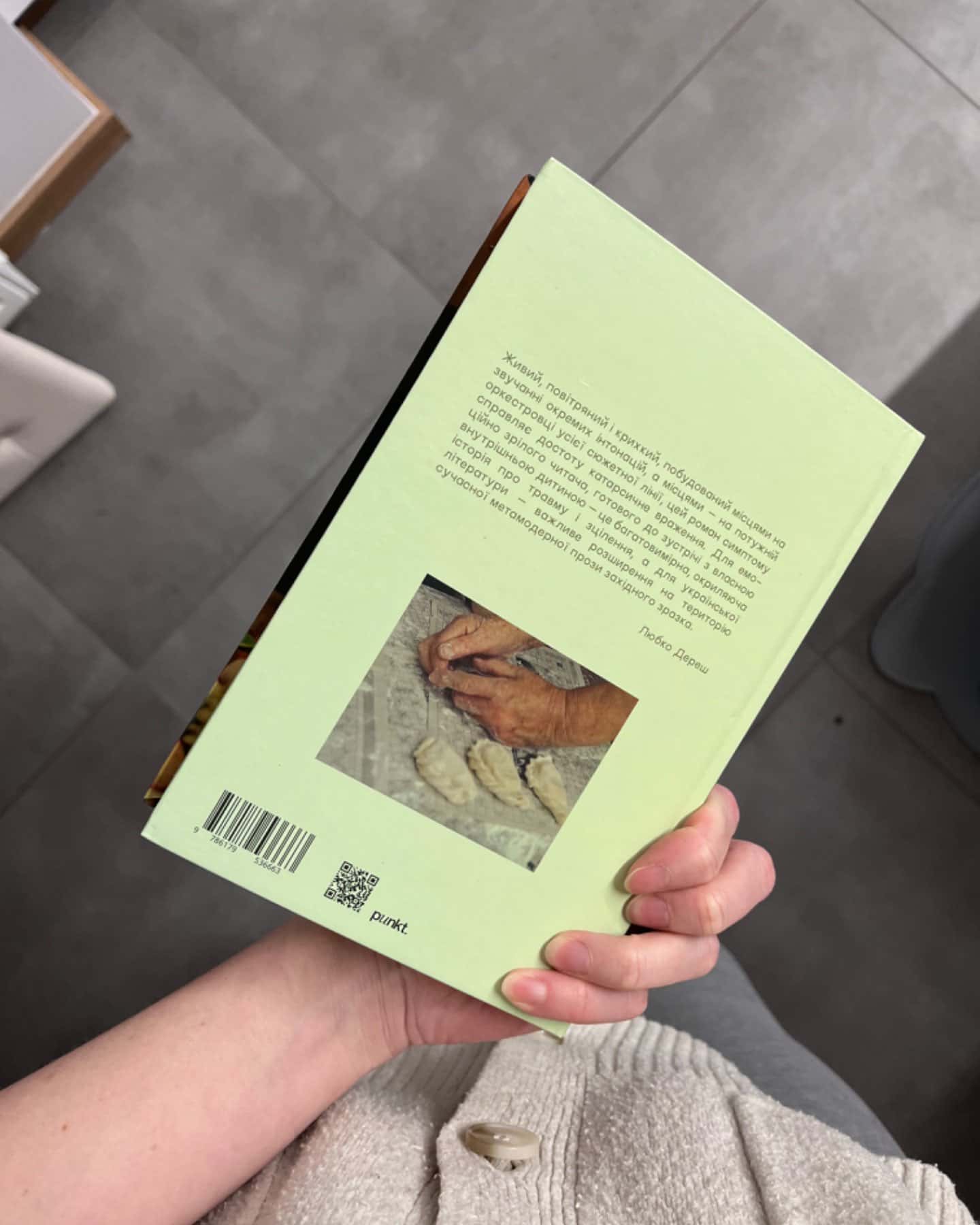 За маму, за тата-Каріна Саварина