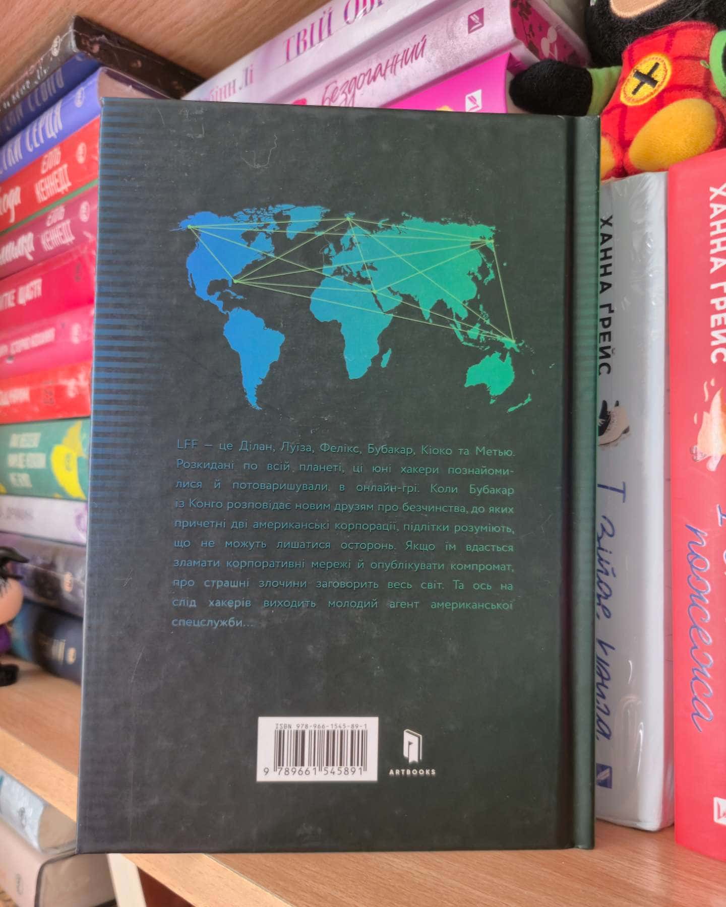 Ідеальний шторм-Дірк Райнгардт