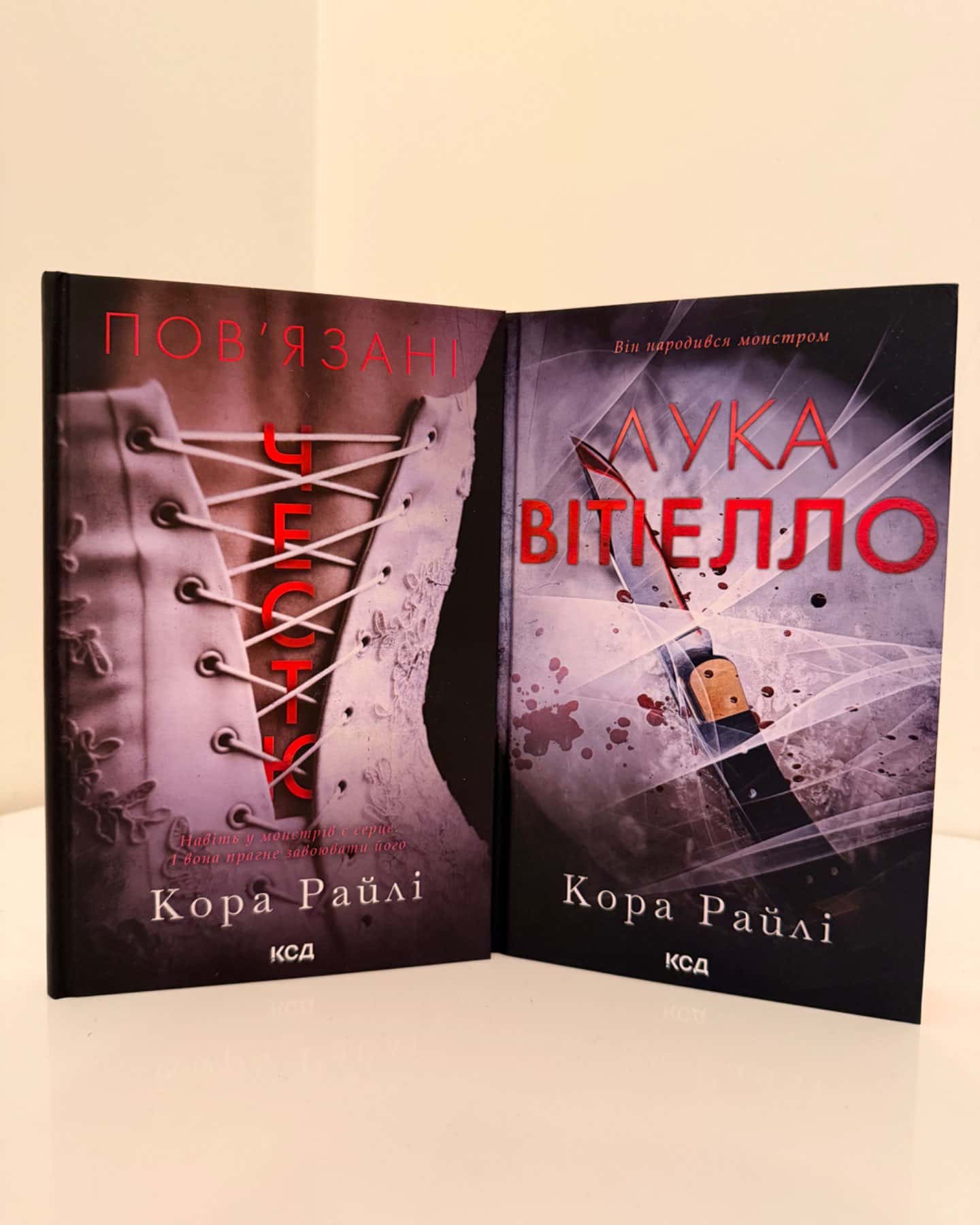 Комплект з 2-х книг «Хроніки мафії.Народжені у крові» 1. Повʼязані честю. 2. Лука Вітіелло.Що-Кора Райлі