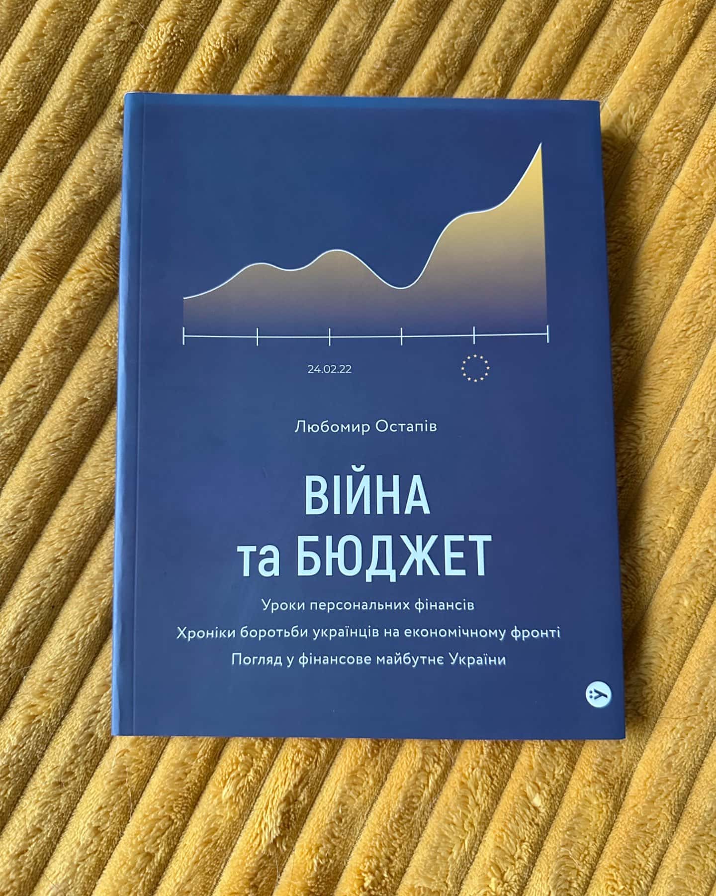 Війна та бюджет-Любомир Остапів