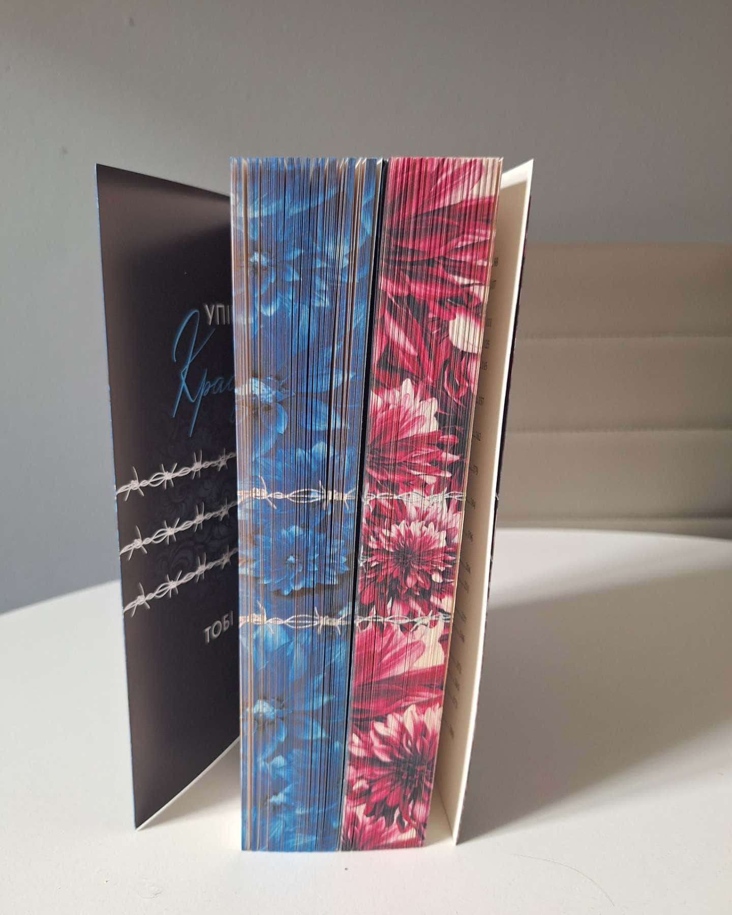 Упіймати красунечку. Ти належиш мені.  Книга 1, Упіймати красунечку. Тобі не втекти. Книга 2 — Дж. С. Вонда