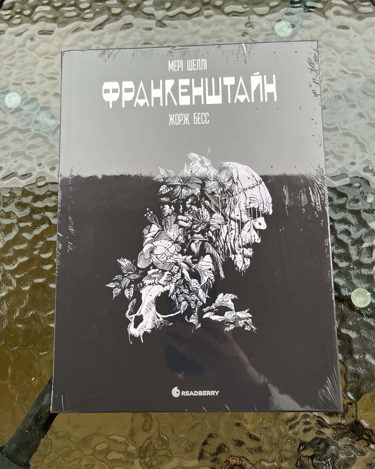 Франкенштайн-Мері Шеллі, Жорж Бесс