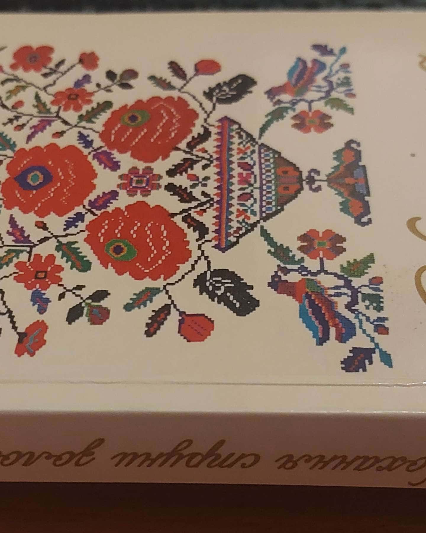 Кохання - струни золоті — упоряд. Зорислава Ромовська, Львів, "ПАІС", 2015