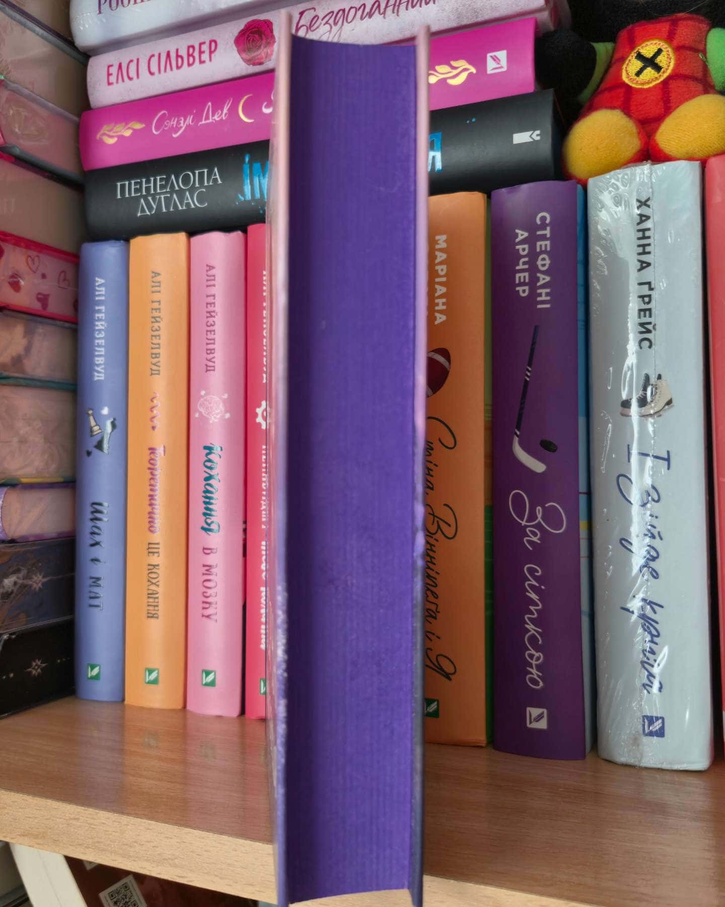 Тисяча ударів серця-Кіра Касс