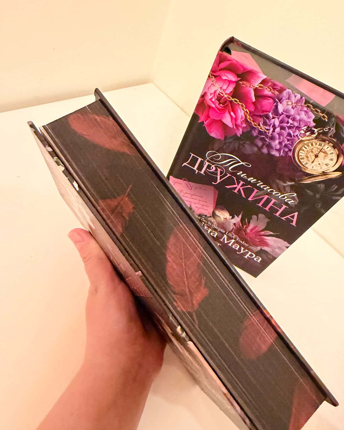 Не та наречена, Тимчасова дружина-Катаріна Маура