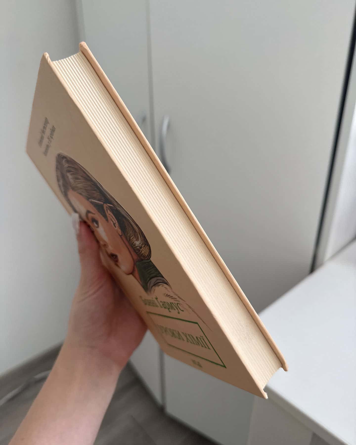 Уроки хімії-Бонні Гармус