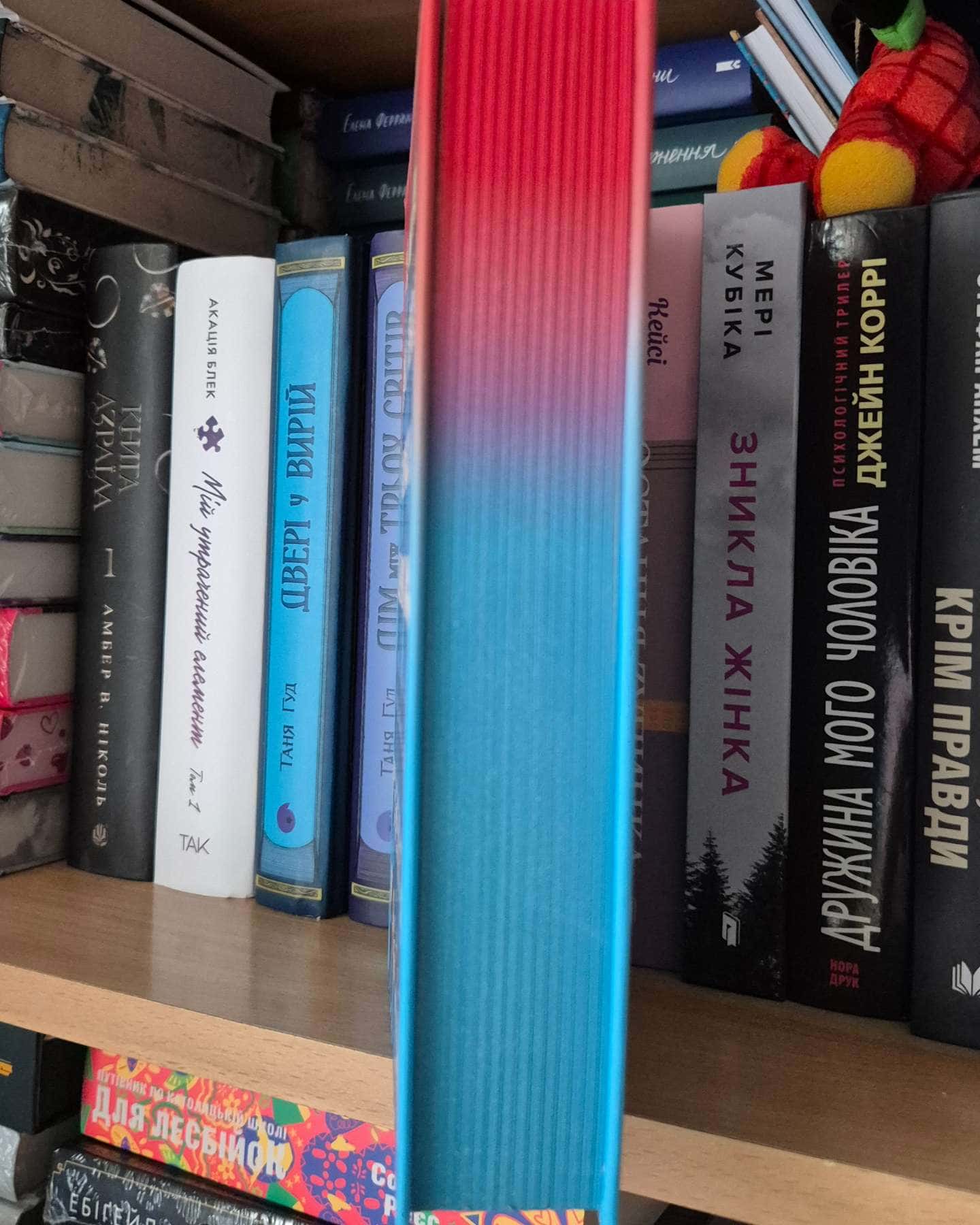 Я маю до тебе кілька запитань-Ребекка Маккай