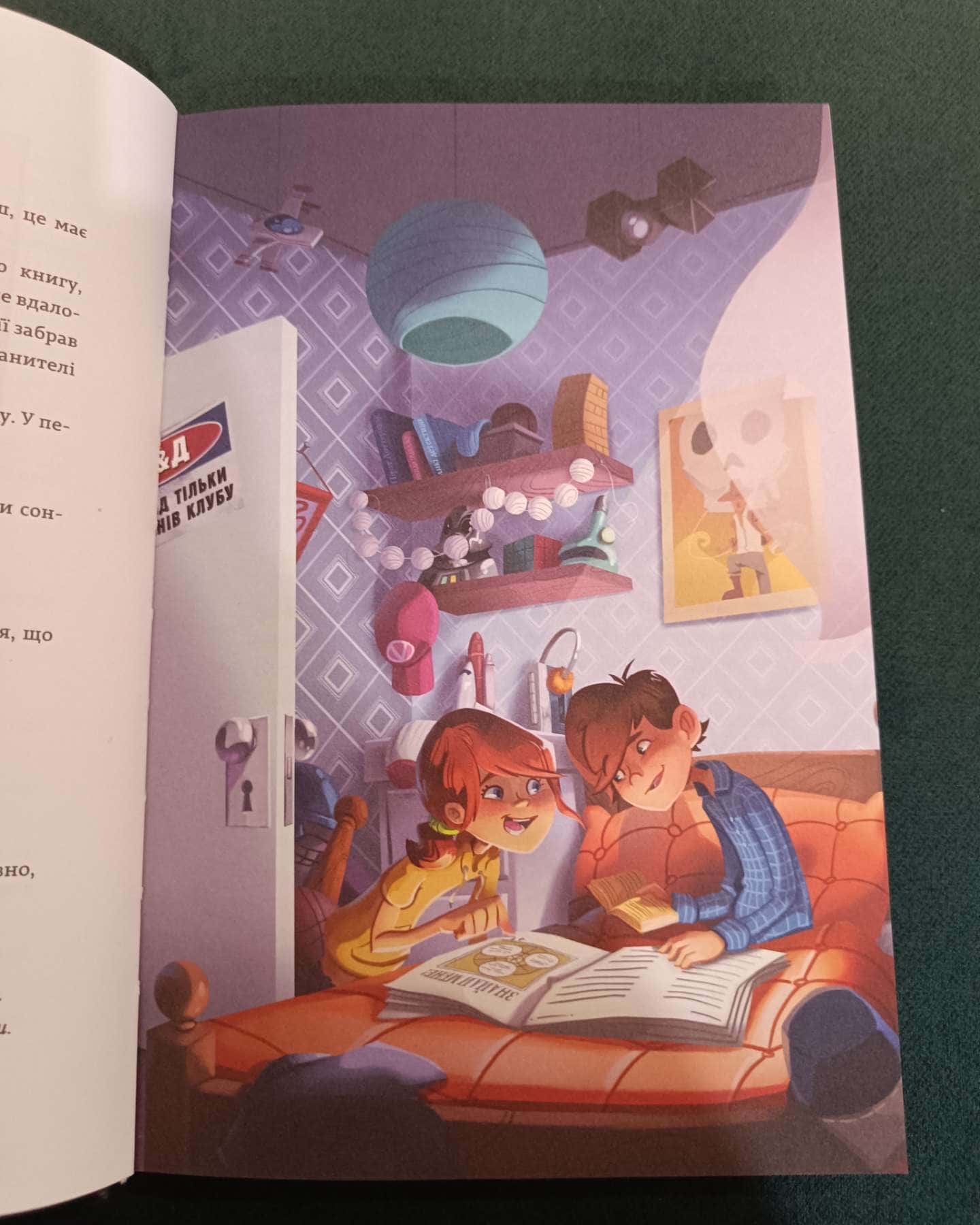 Спадок винахідника-Тіммі Тоббсон