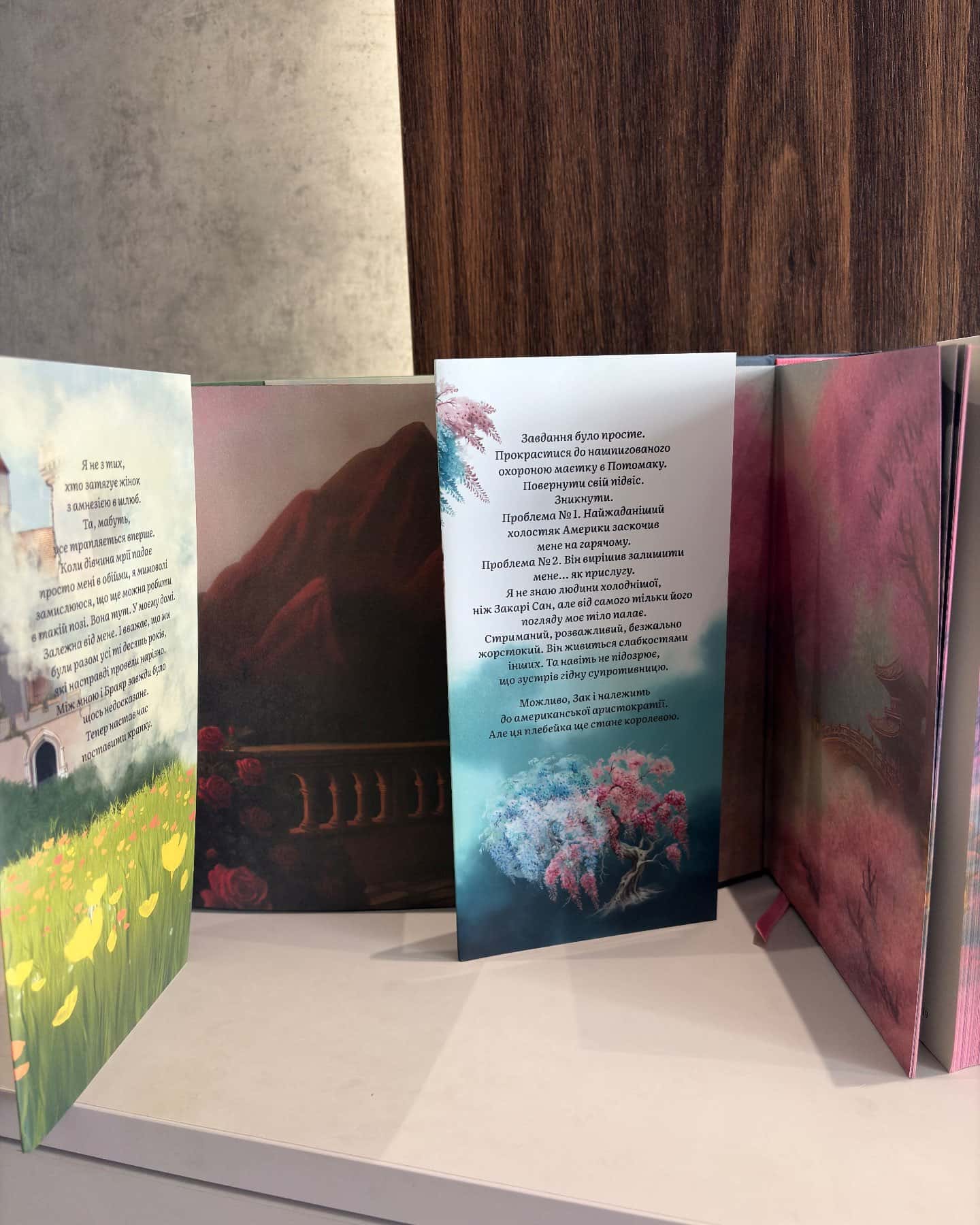Моє темне бажання. Книга 2, Мій темний принц. Книга 3 — Л. Дж. Шен, Паркер С. Гантінгтон