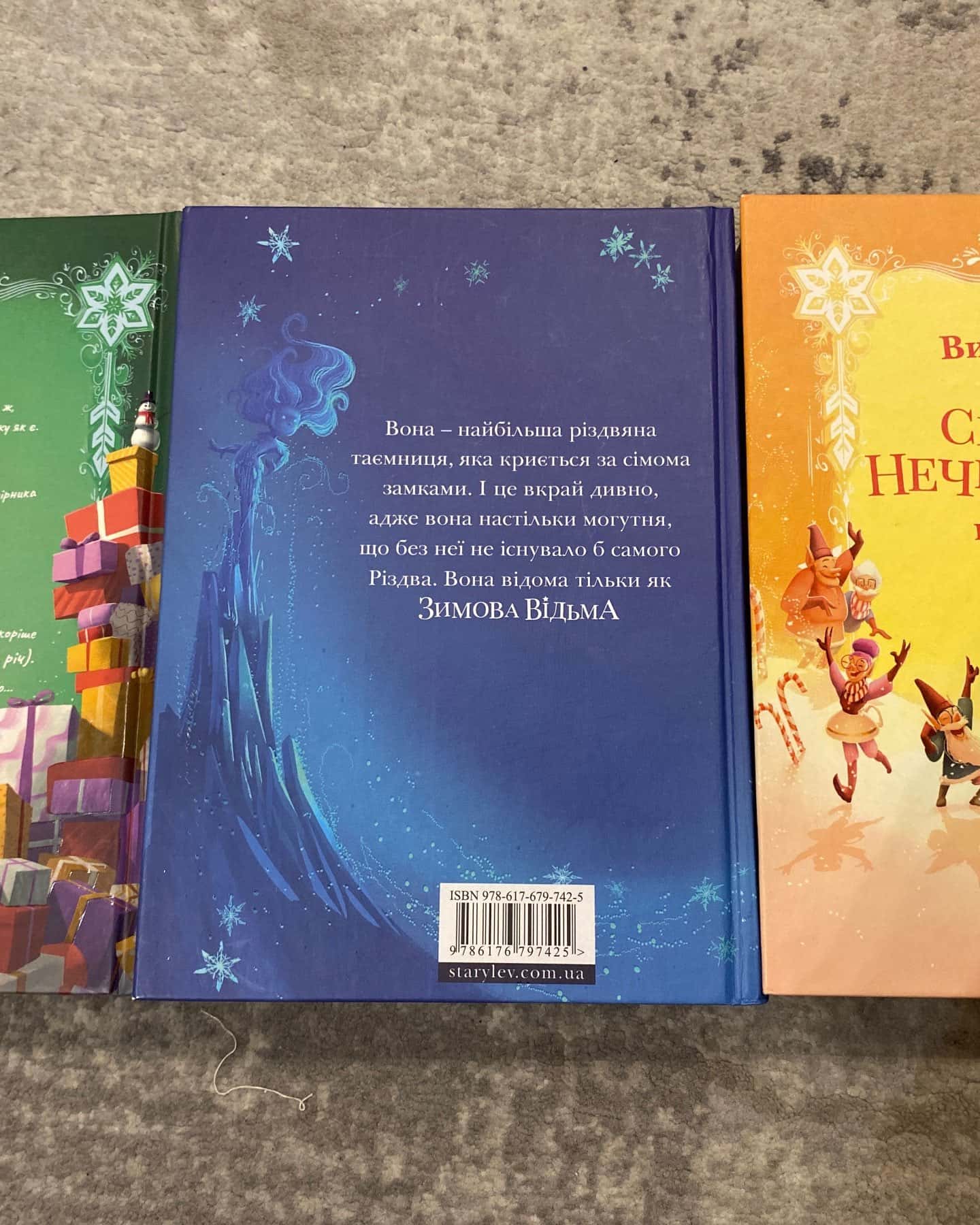 Різдвозаврова пісня, Різдвозавр та Зимова Відьма, Різдвозавр та список Нечемнюхів-Том Флетчер