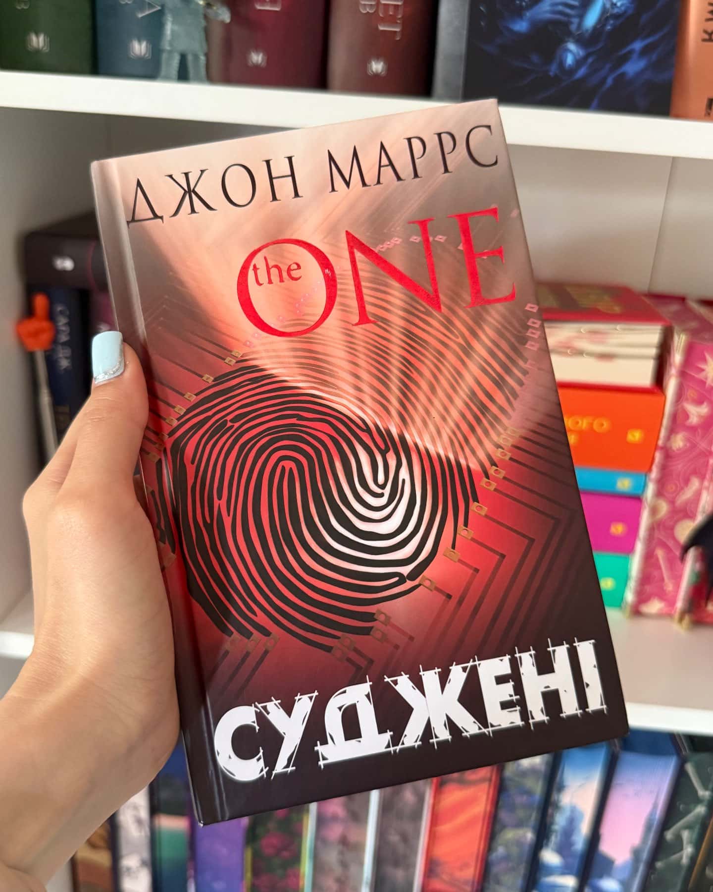 Суджені-Джон Маррс