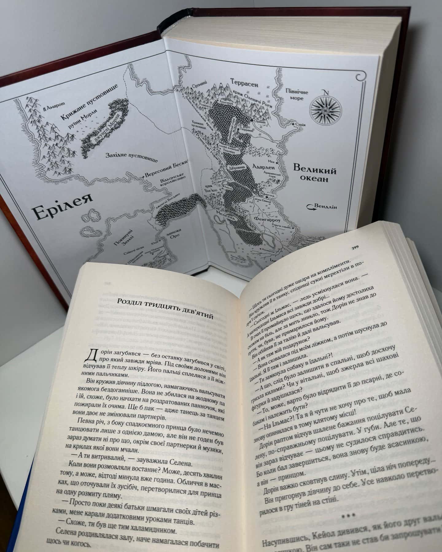 Трон зі скла. Книга 1, Корона опівночі. Книга 2 — Сара Маас