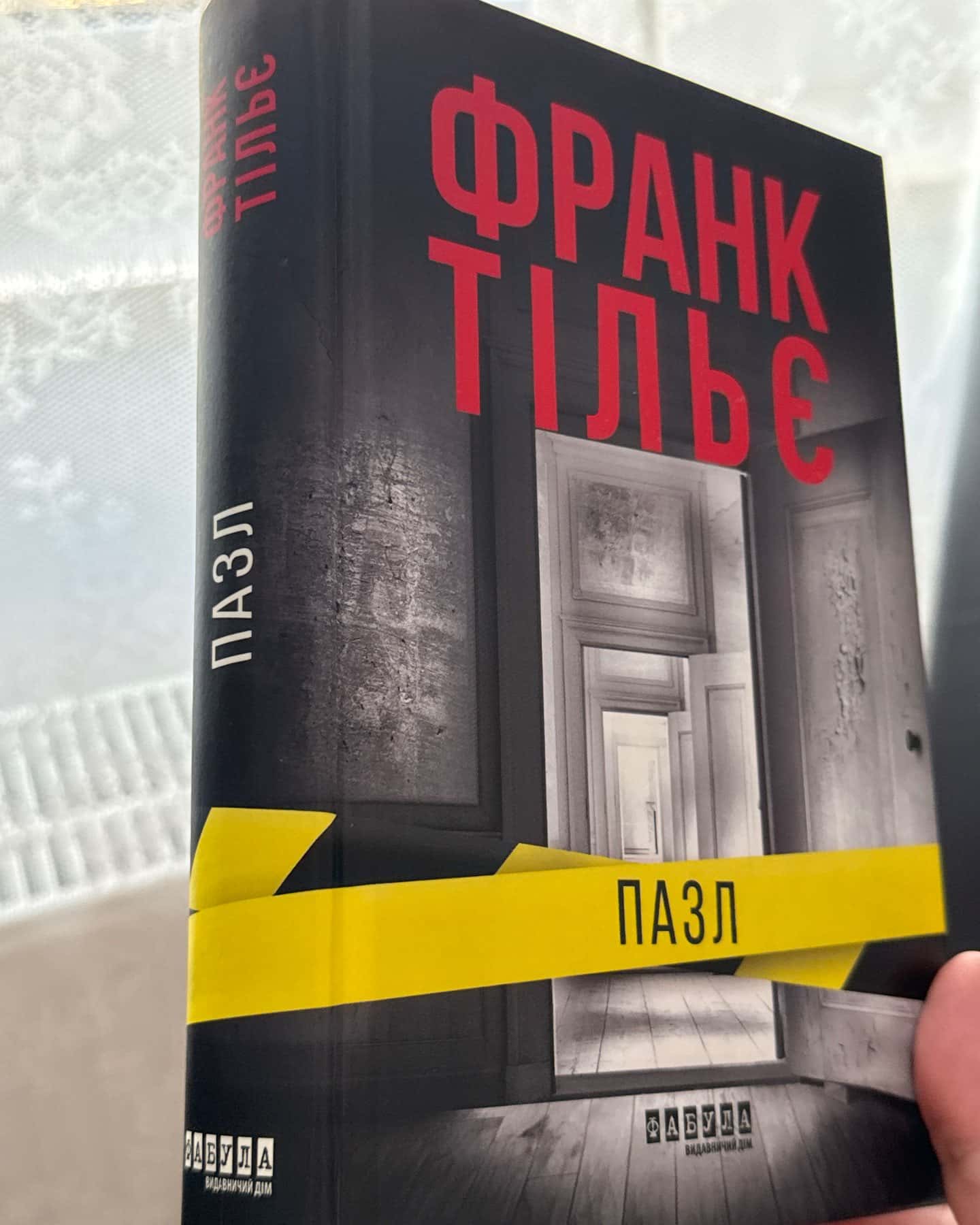 Пазл — Франк Тільє