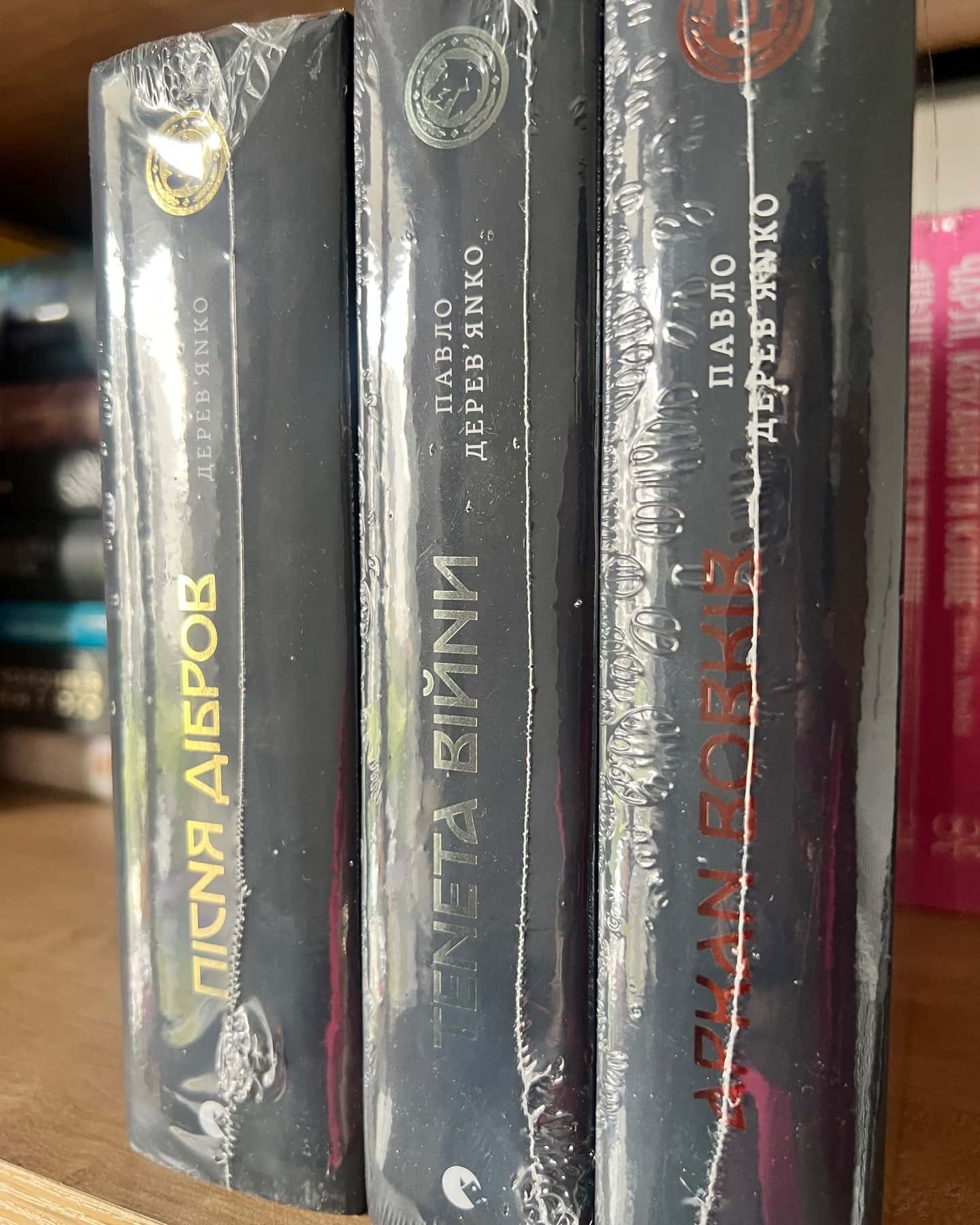 Аркан вовків. Літопис Сірого Ордену. Книжка 1, Тенета війни. Літопис Сірого Ордену. Книжка 2, Піс...-Павло Дерев'янко