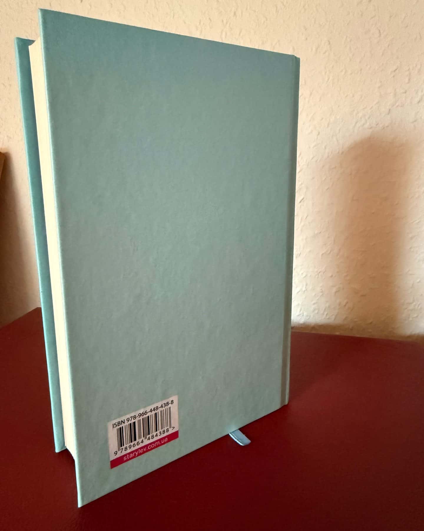 Щоденник покоївки-Лорет Енн Уайт