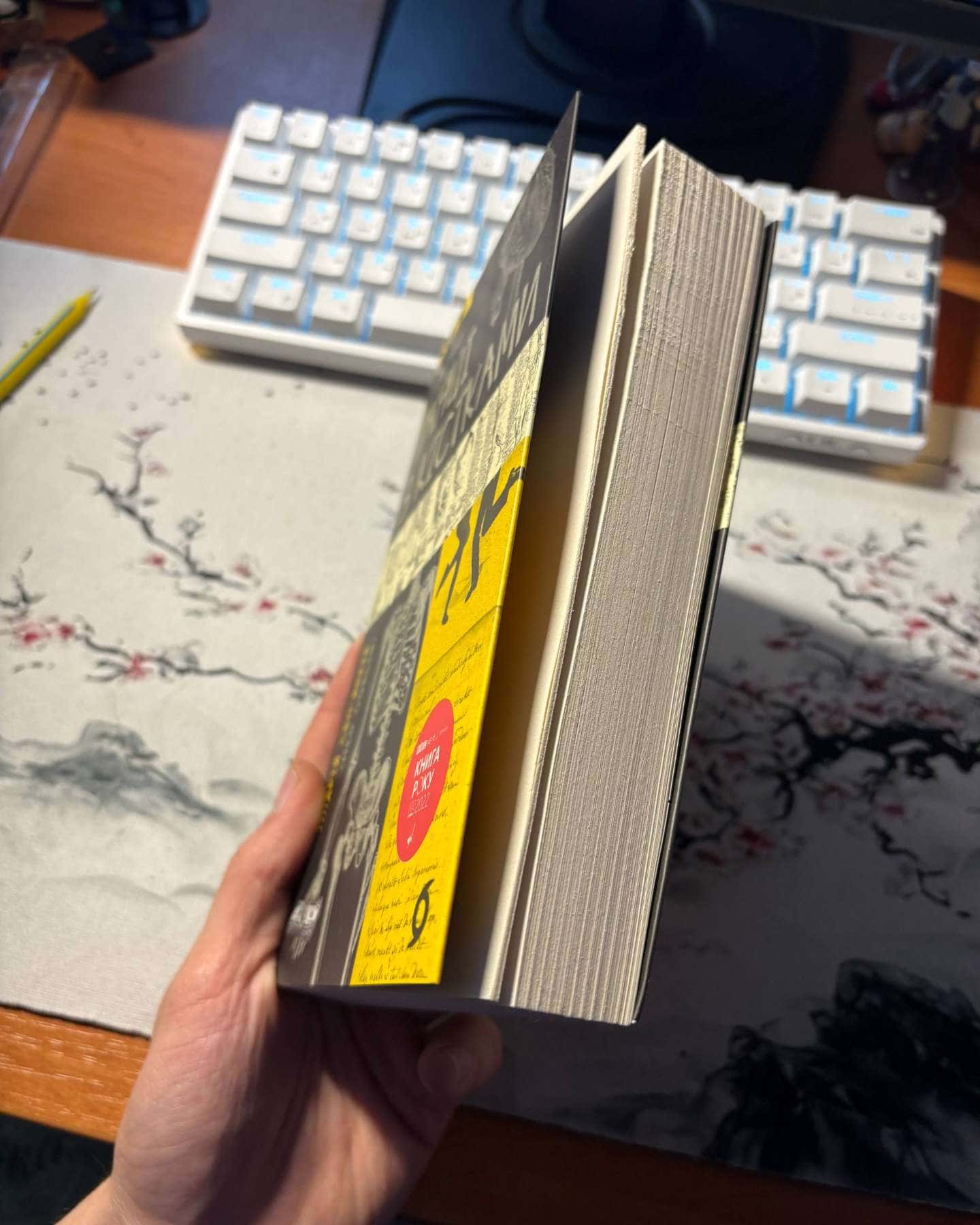 Танці з кістками-Андрій Сем'янків