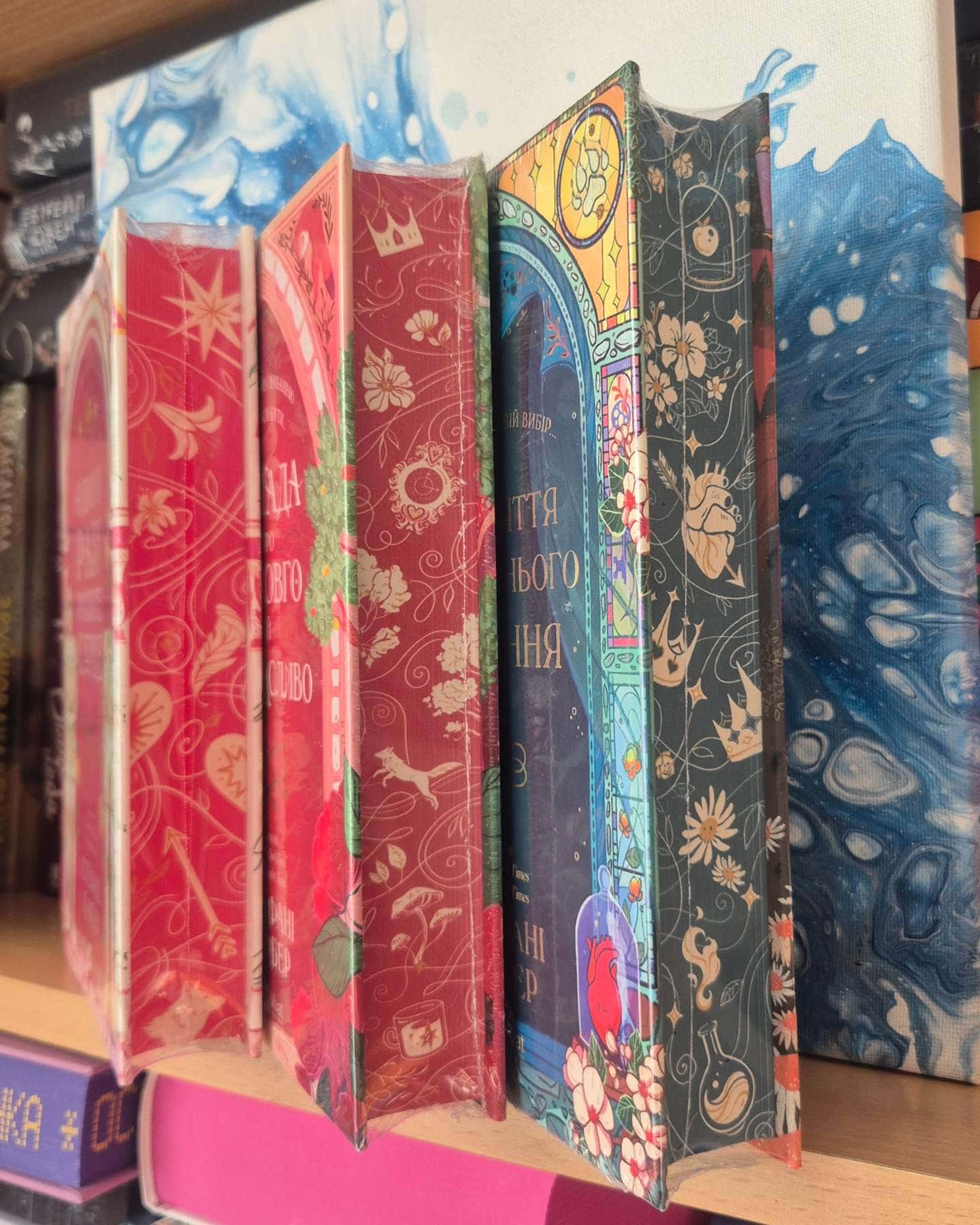 Одного разу розбите серце. Книга 1, Балада про недовго й нещасливо. Книга 2, Прокляття справжньог...-Стефані Гарбер