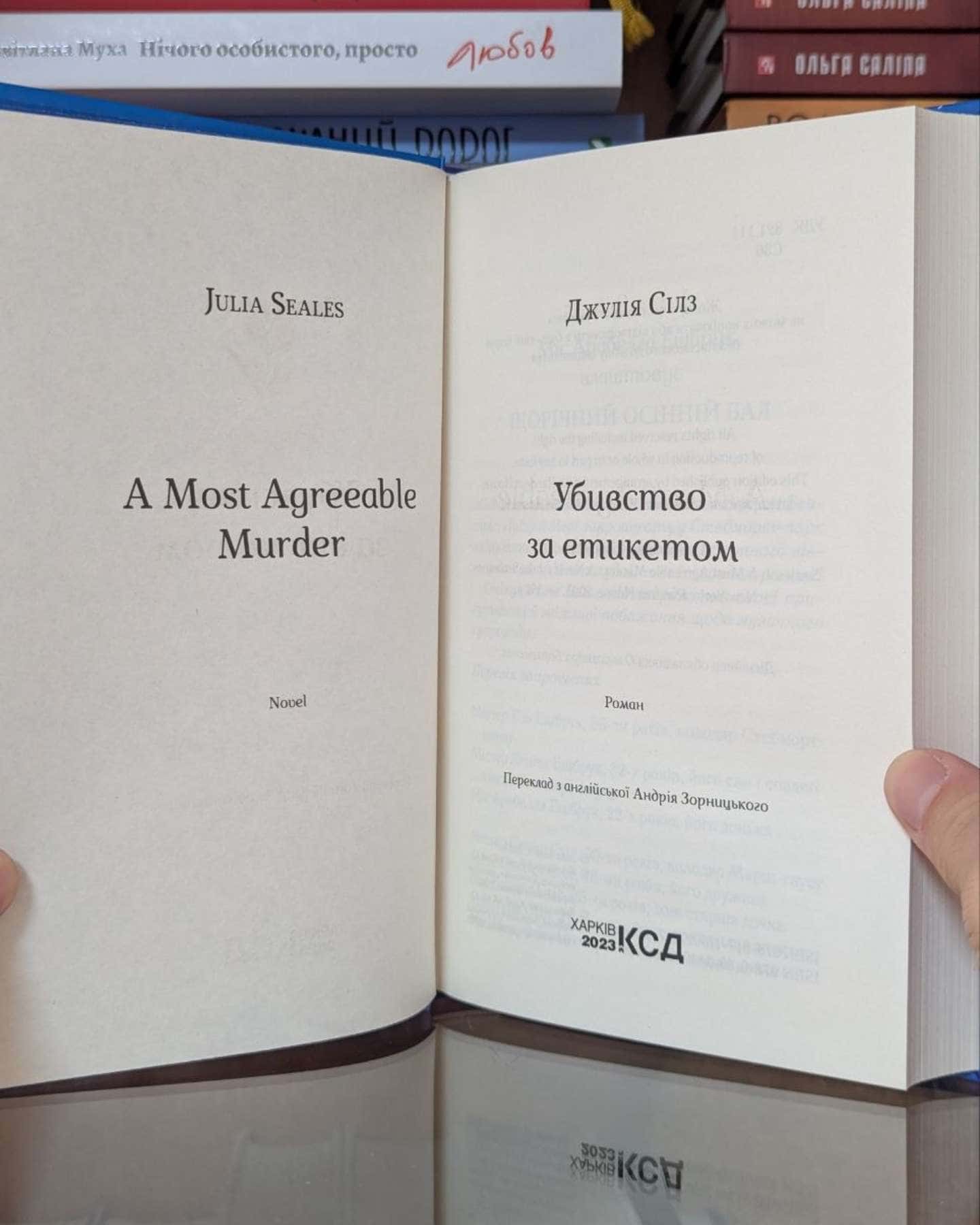 Сузір'я Дів-Дара Корній