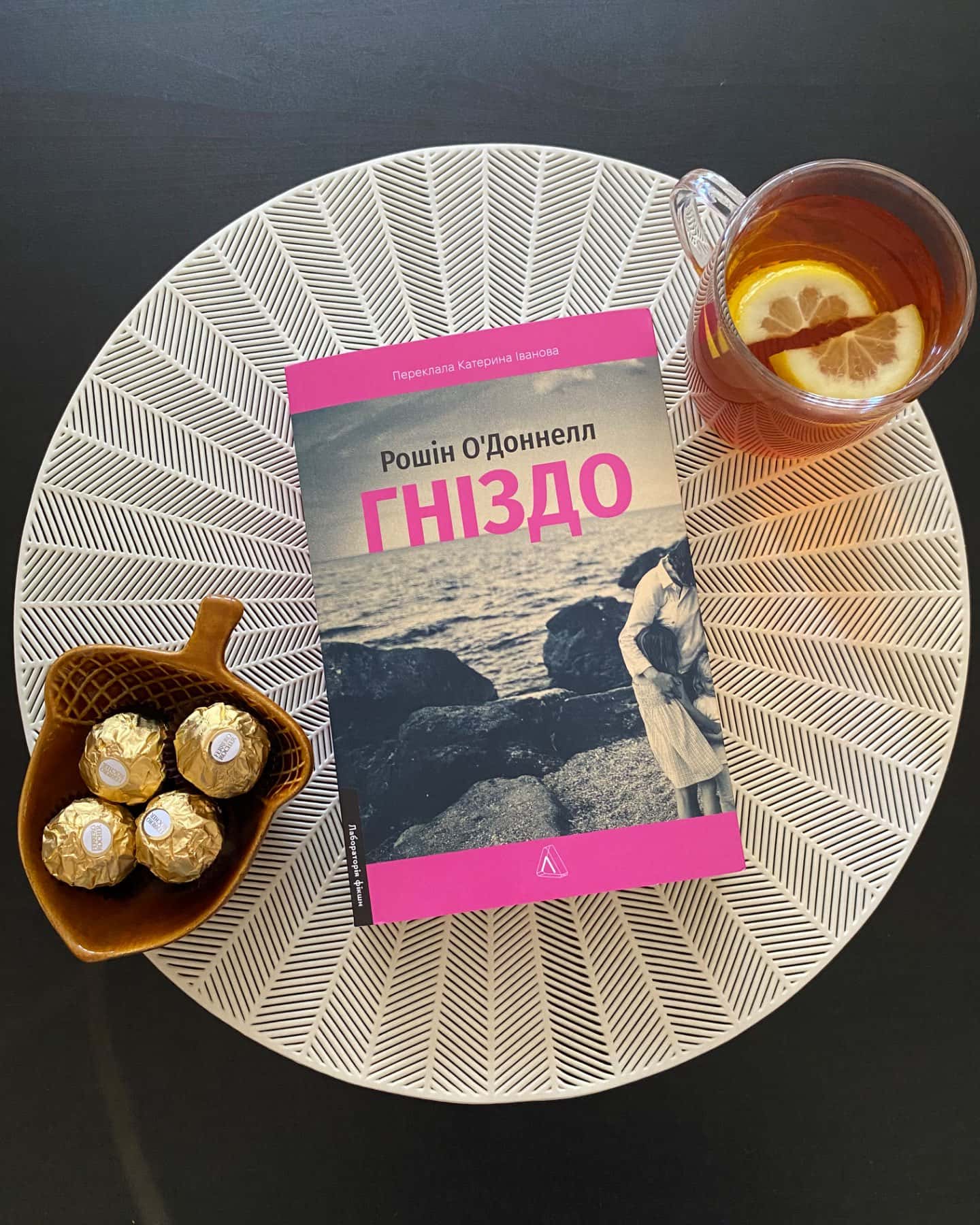 Гніздо-Рошін ОʼДоннелл