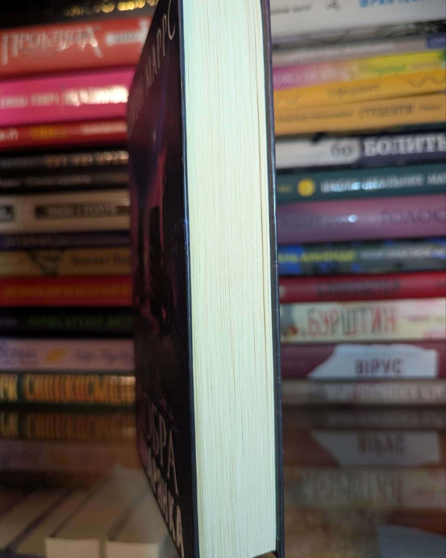 Добра самарянка-Джон Маррс