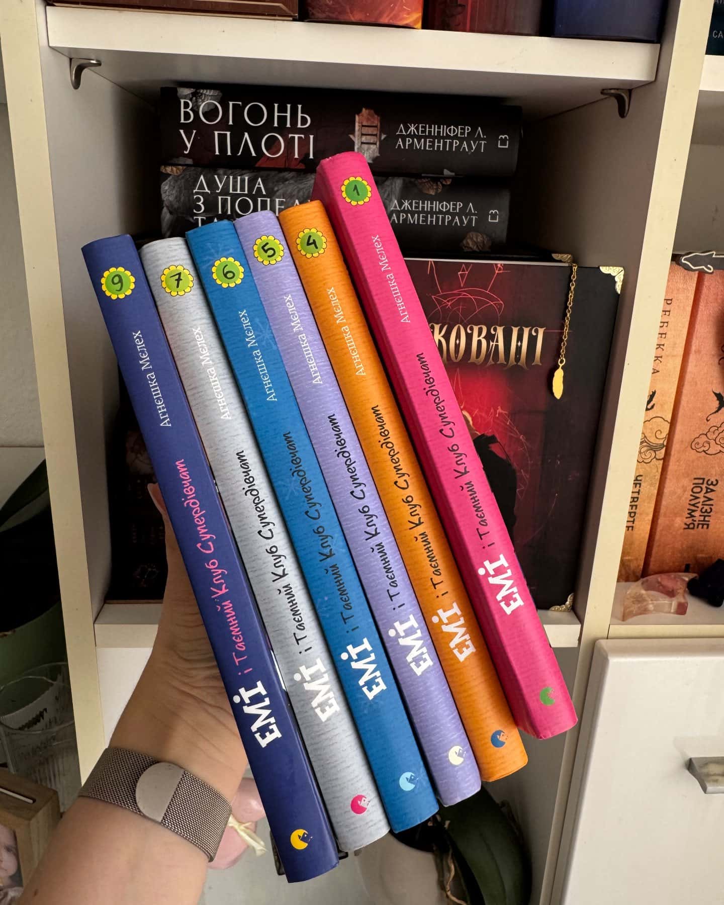 Емі і таємний клуб супердівчат. Книга 1 — Агнєшка Мєлех