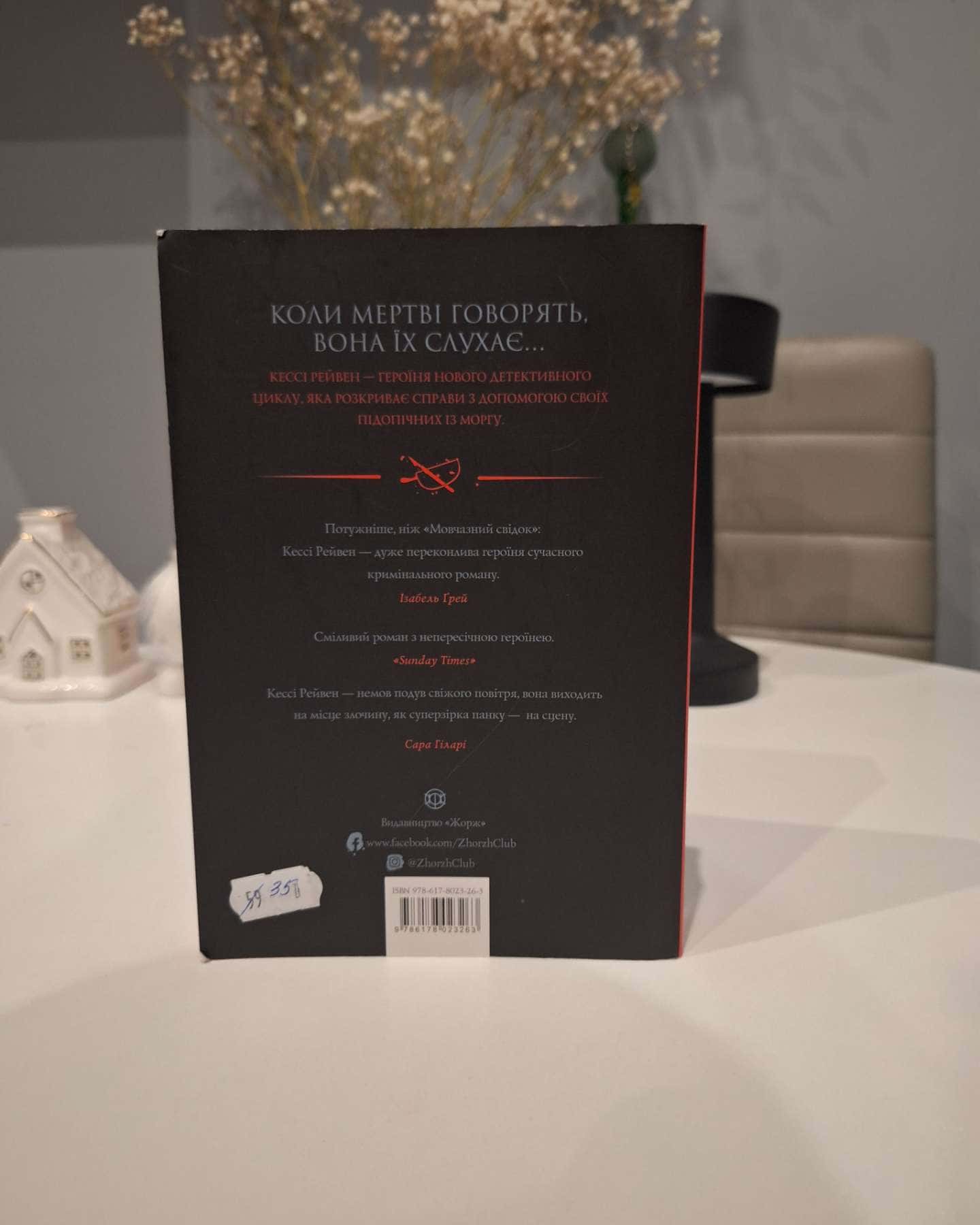 Мова тіла-А. К. Тернер