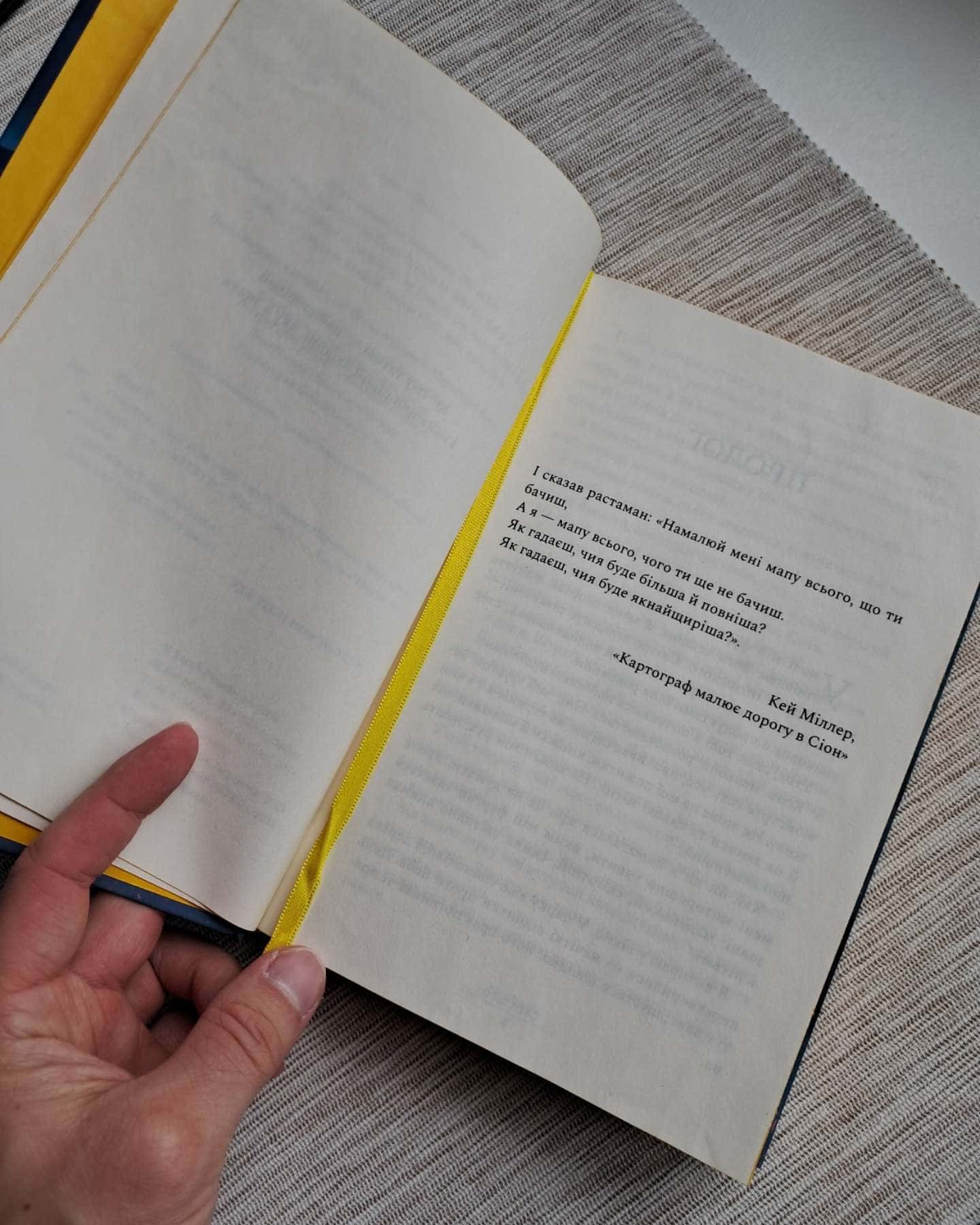 Глушина-Сара Пірс