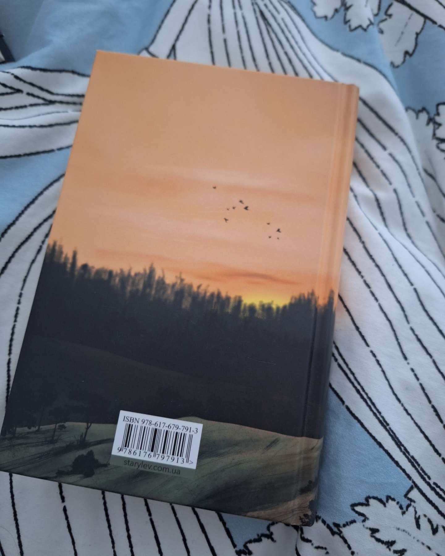 Другу також варто придбати-Олег Сенцов