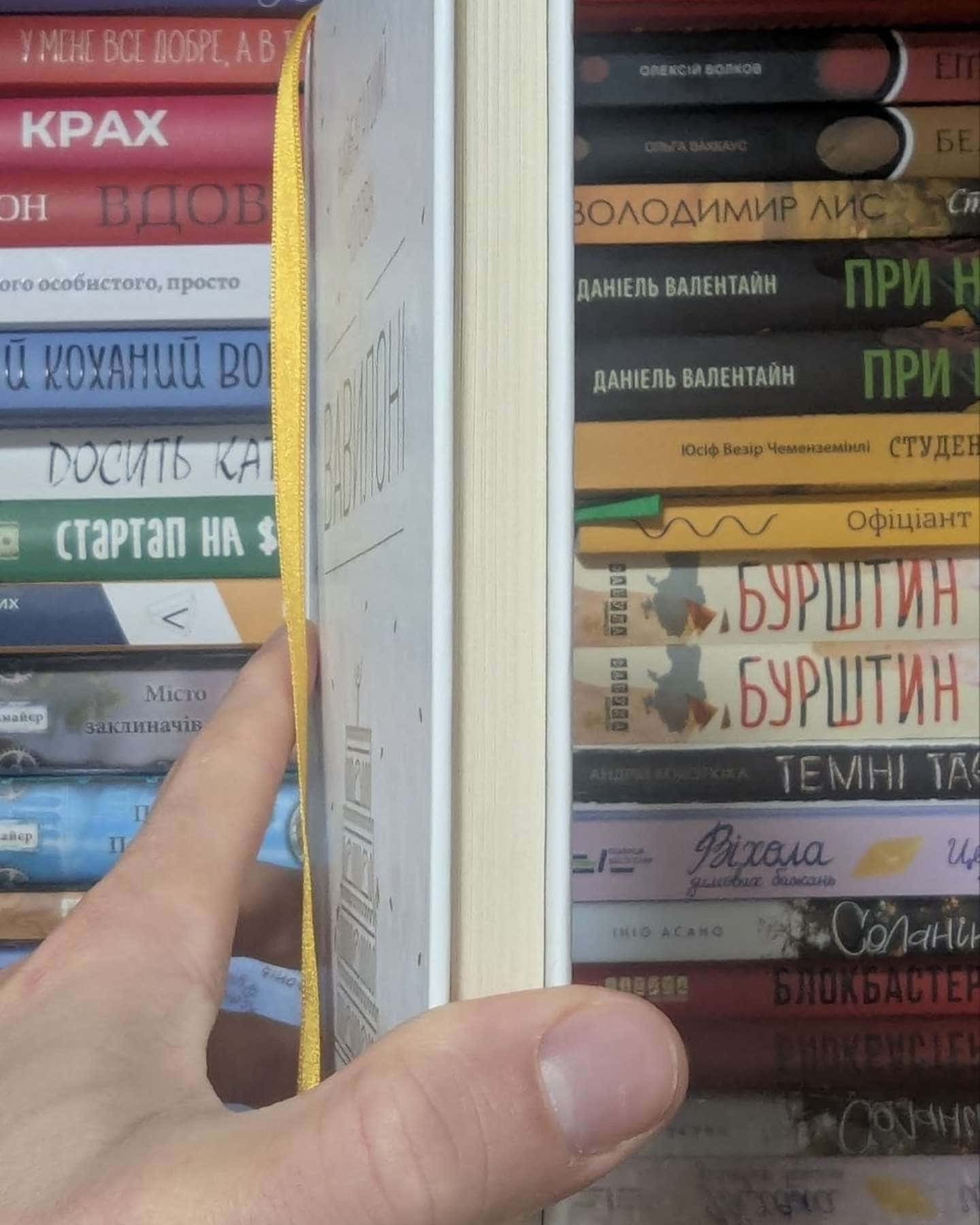 Найбагатший чоловік у Вавилоні-Джорж Семюель Клейсон