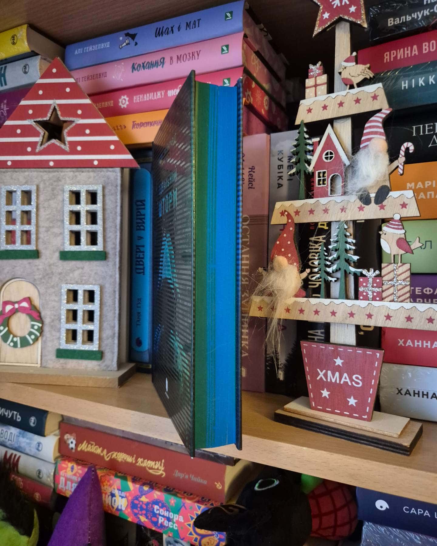 Ідеальний шторм-Дірк Райнгардт